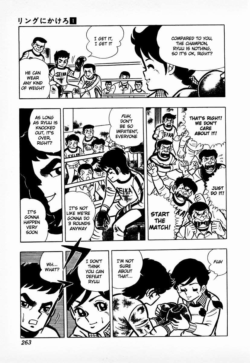 Ring ni Kakero chapter 8 page 40