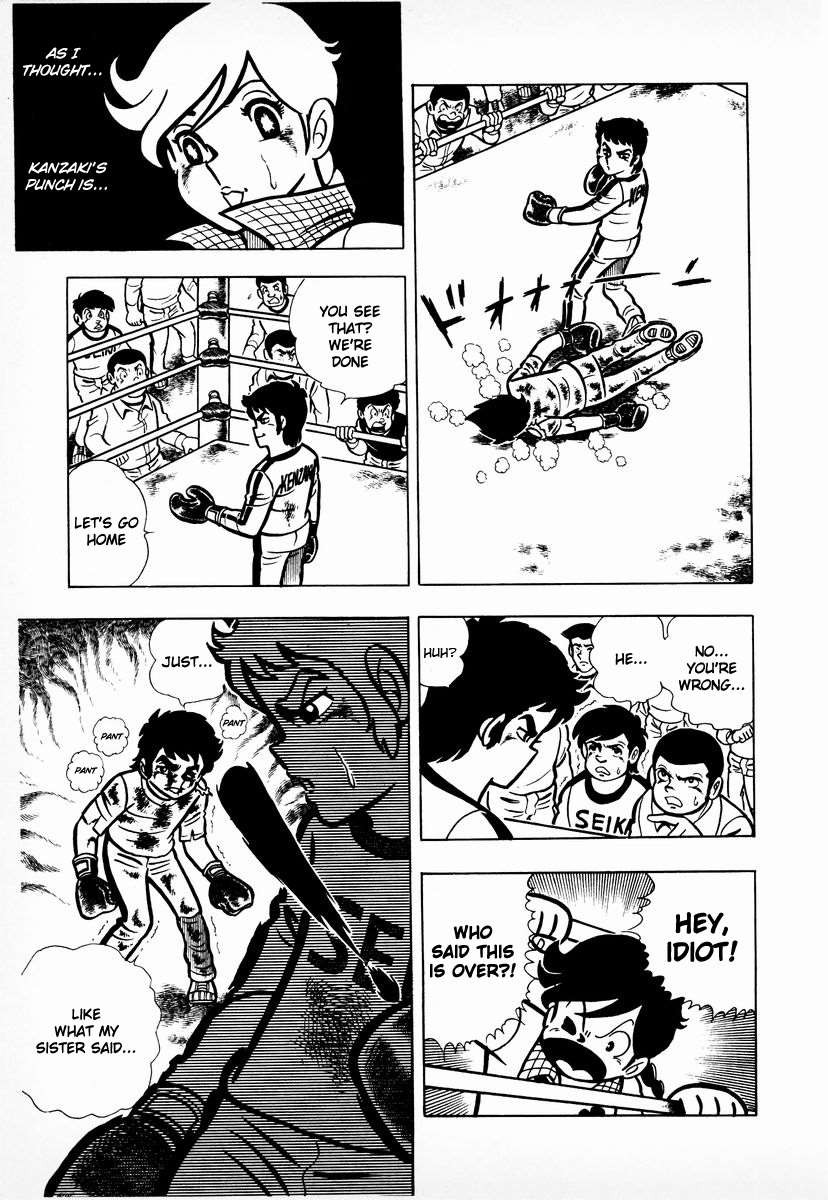 Ring ni Kakero chapter 8 page 42