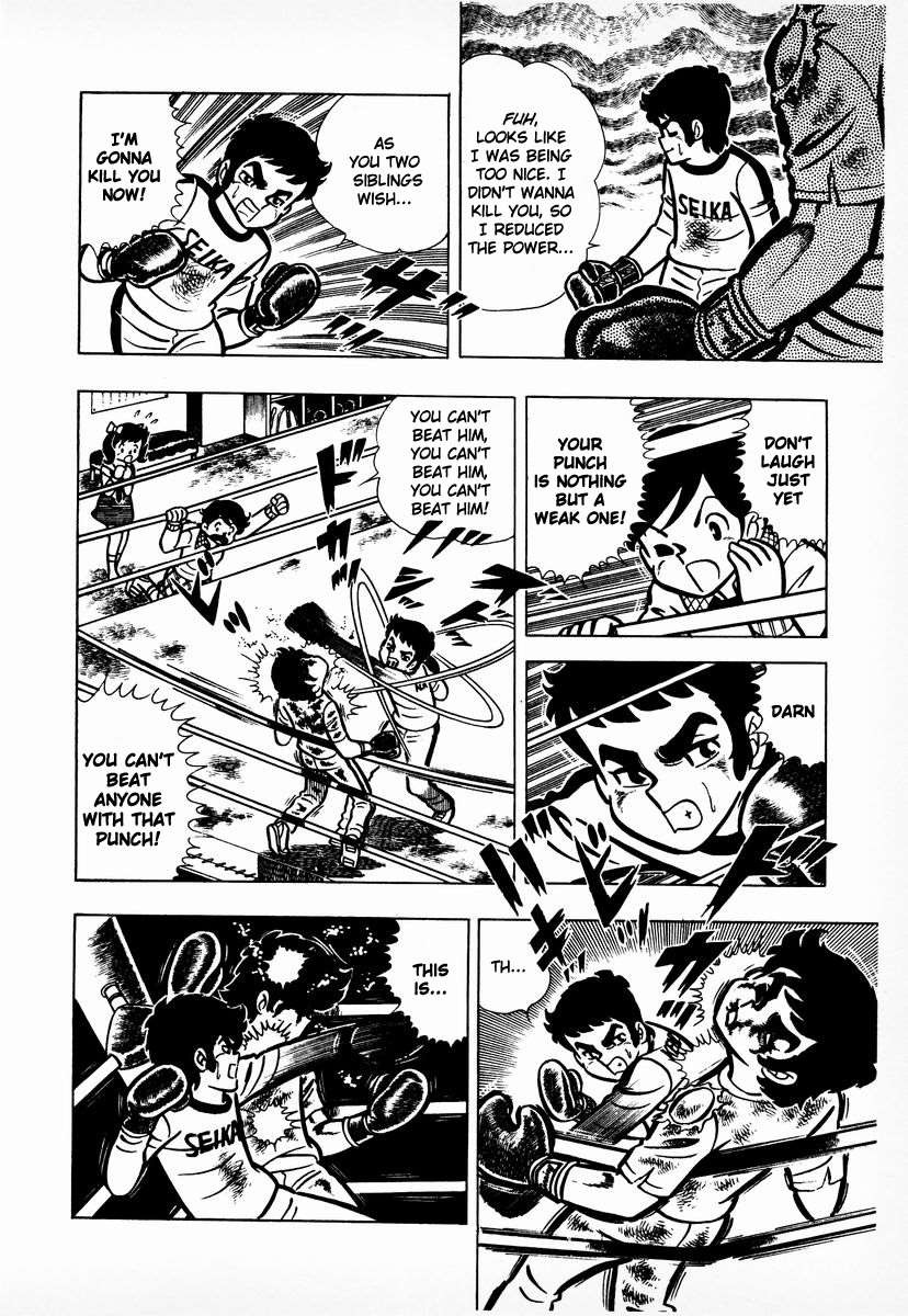 Ring ni Kakero chapter 8 page 43