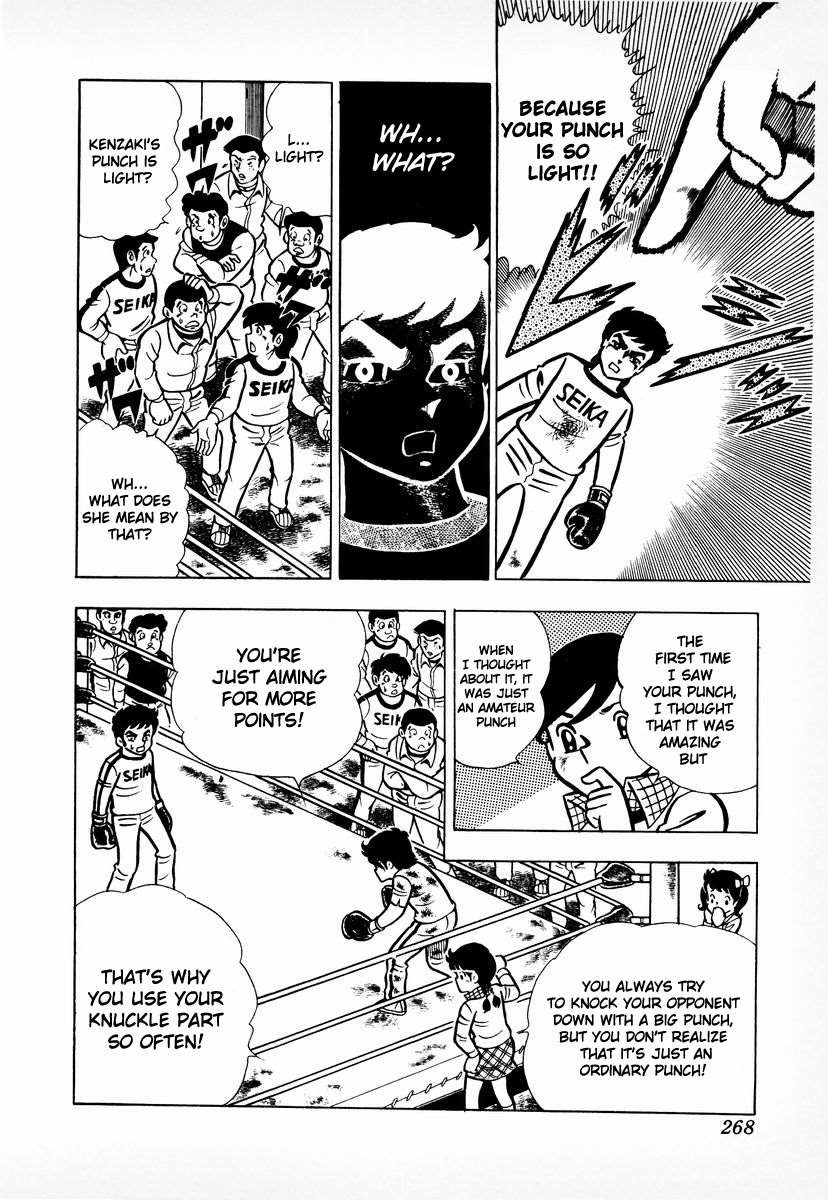 Ring ni Kakero chapter 8 page 45