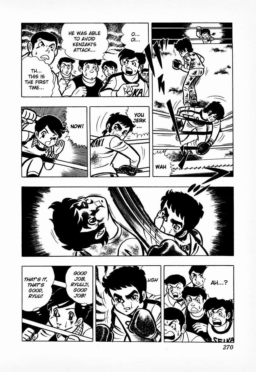 Ring ni Kakero chapter 8 page 47