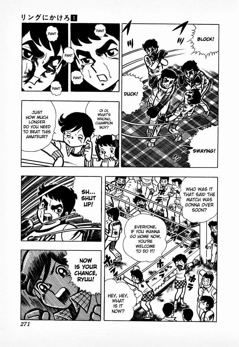 Ring ni Kakero chapter 8 page 48