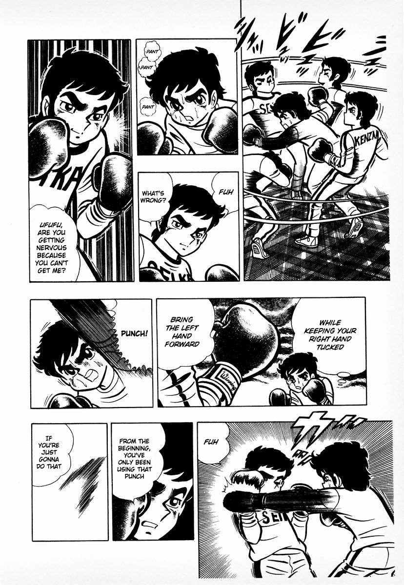 Ring ni Kakero chapter 8 page 5