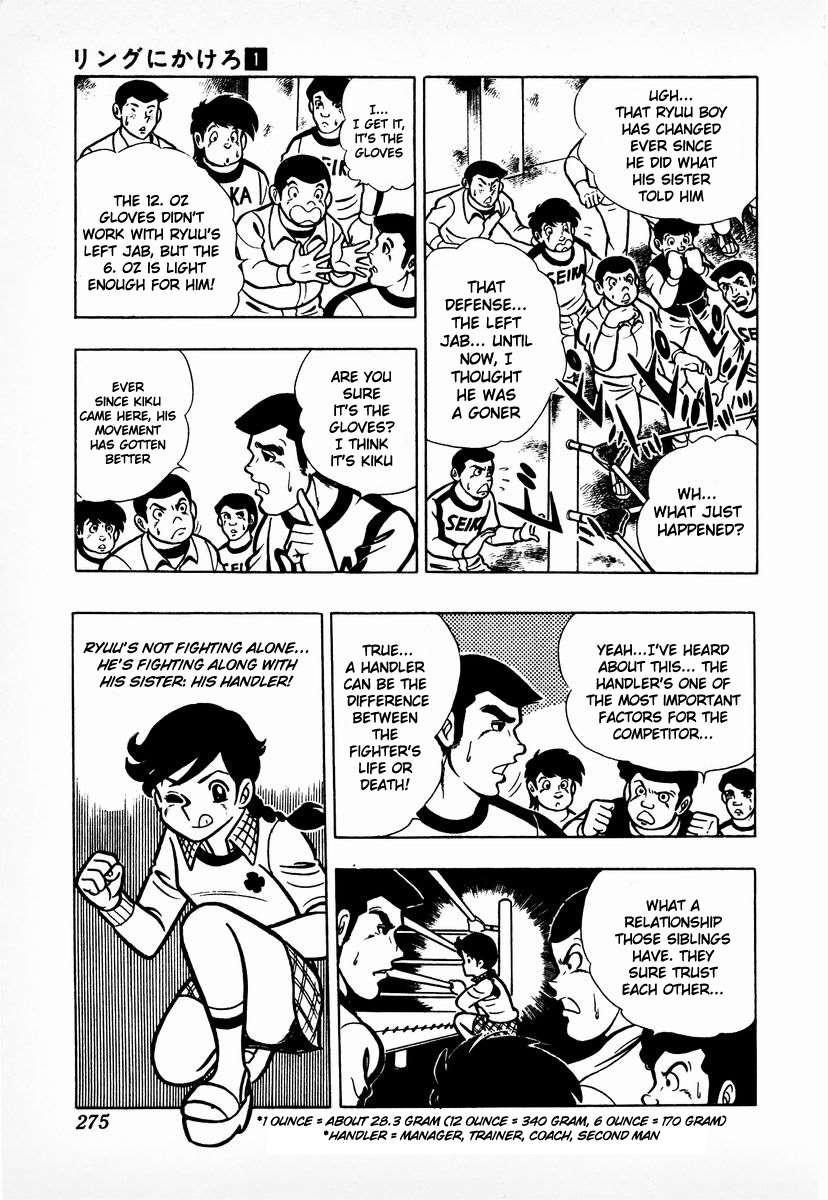 Ring ni Kakero chapter 8 page 51