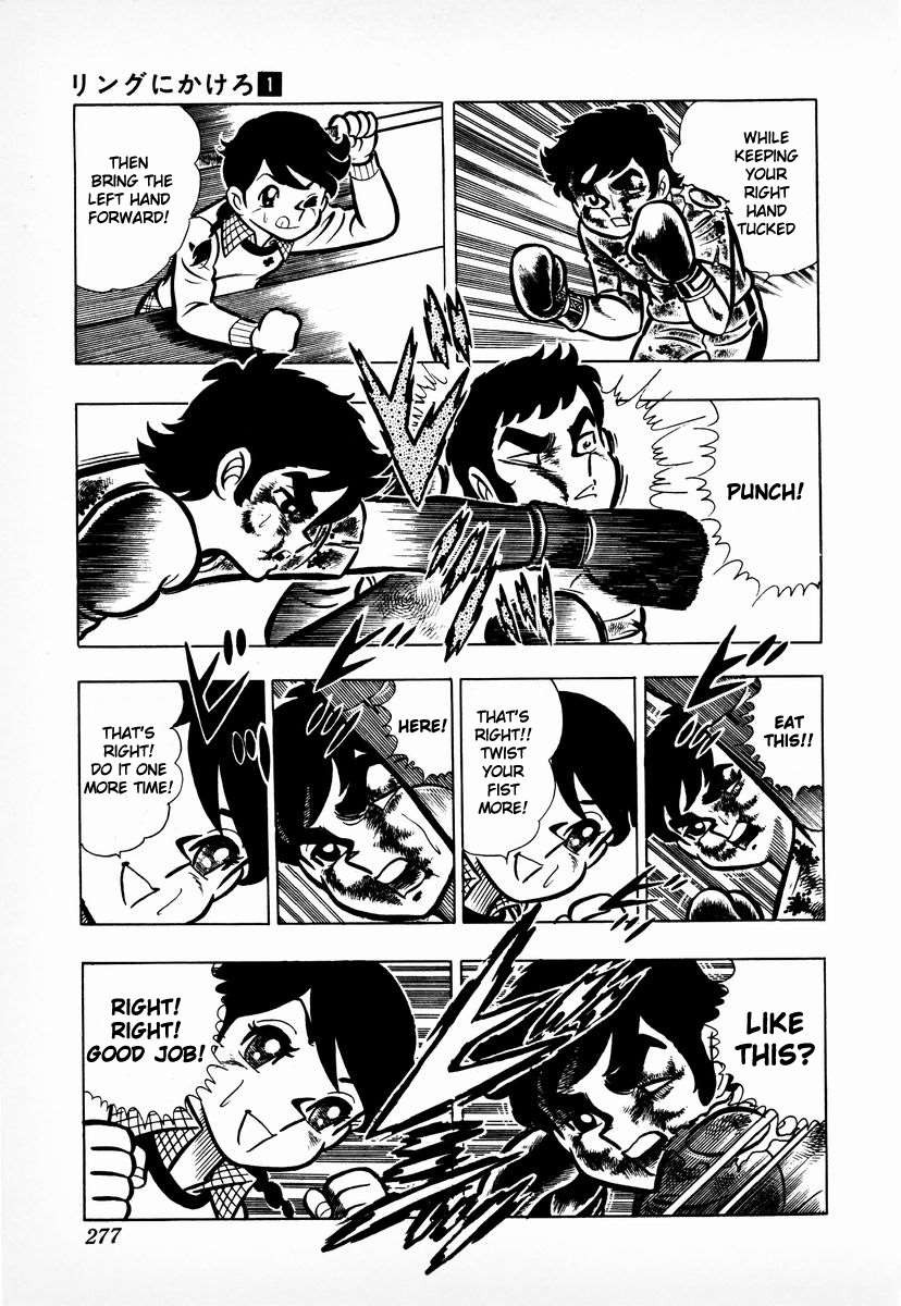 Ring ni Kakero chapter 8 page 53