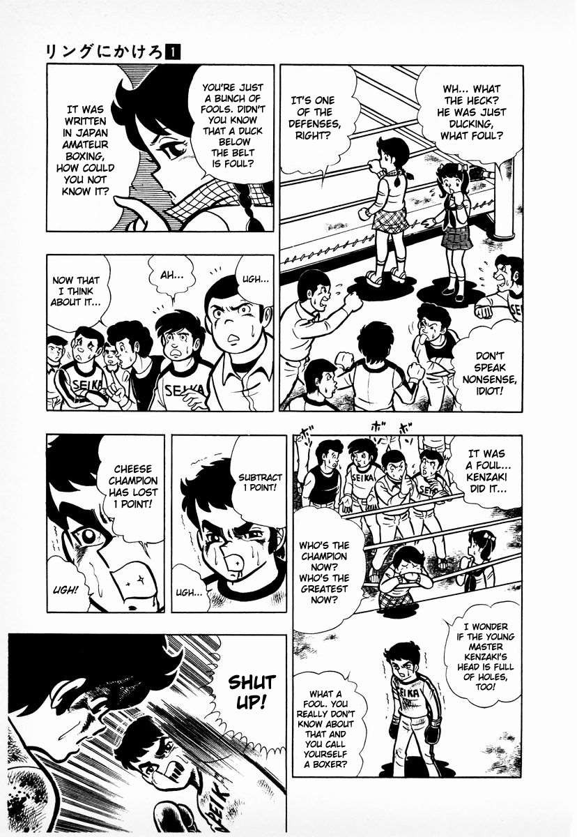 Ring ni Kakero chapter 8 page 57