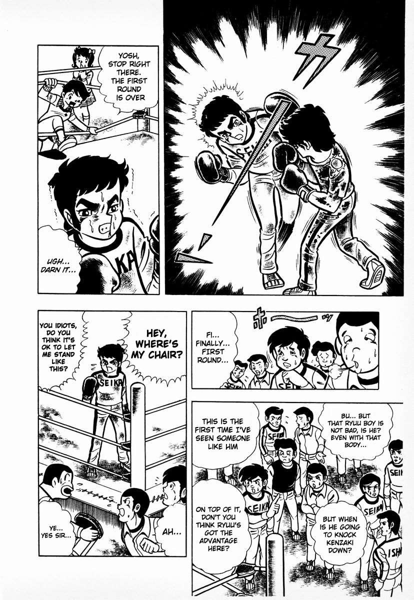 Ring ni Kakero chapter 8 page 58