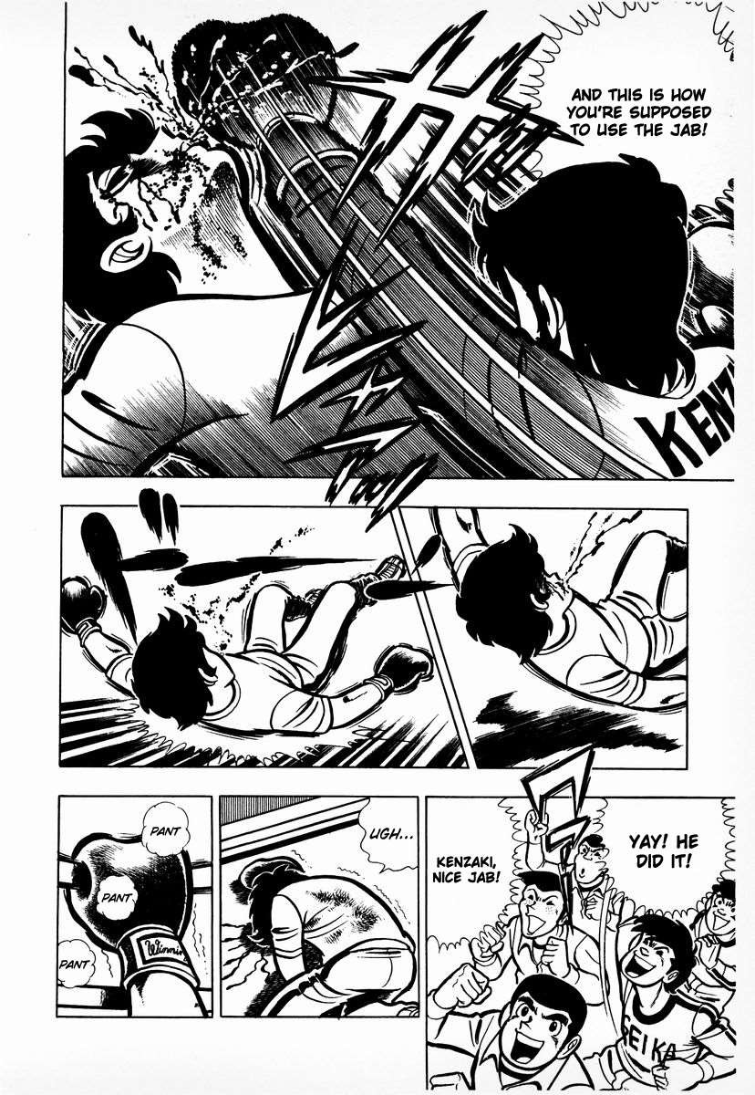 Ring ni Kakero chapter 8 page 7