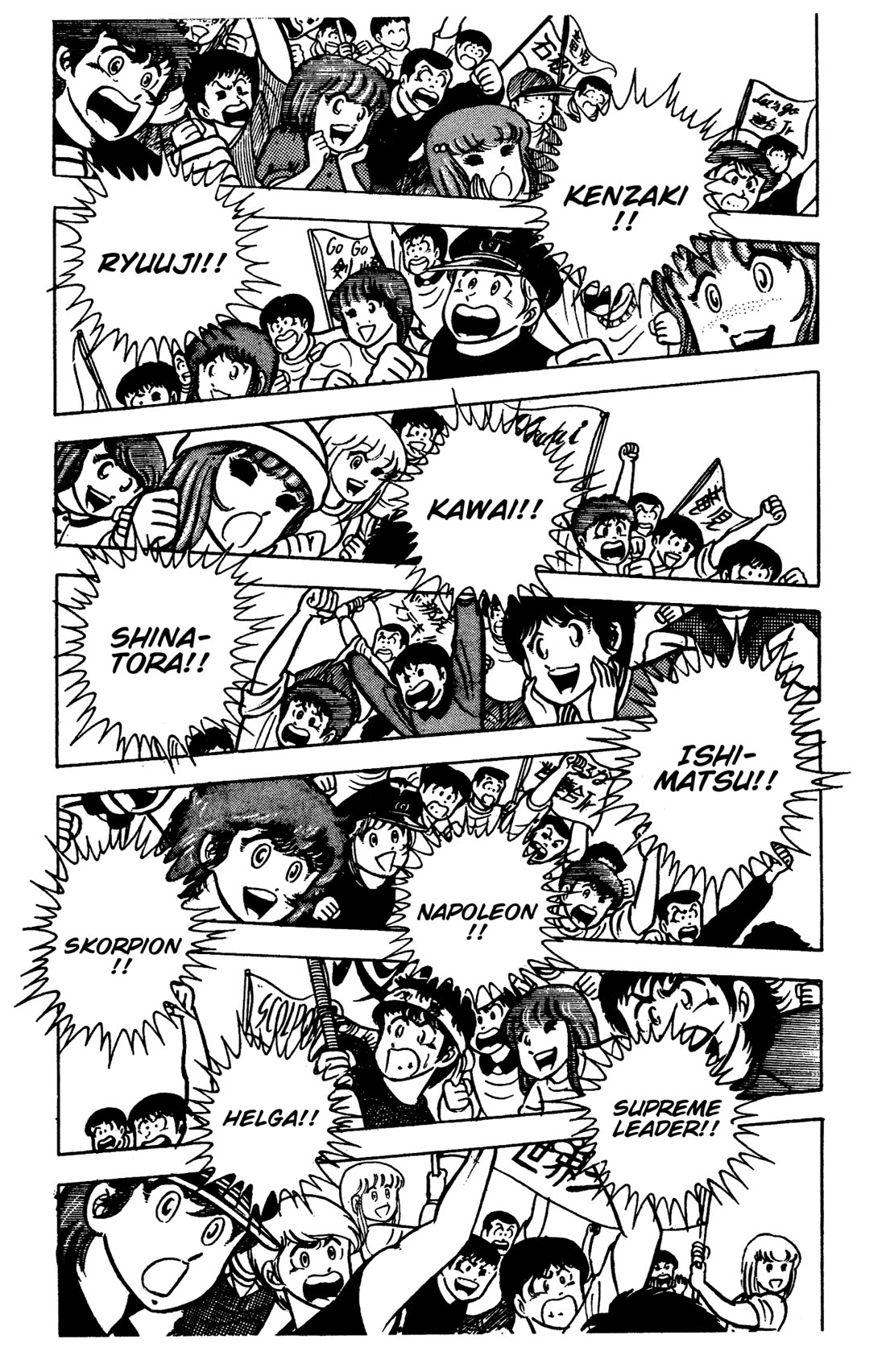 Ring ni Kakero chapter 85 page 20