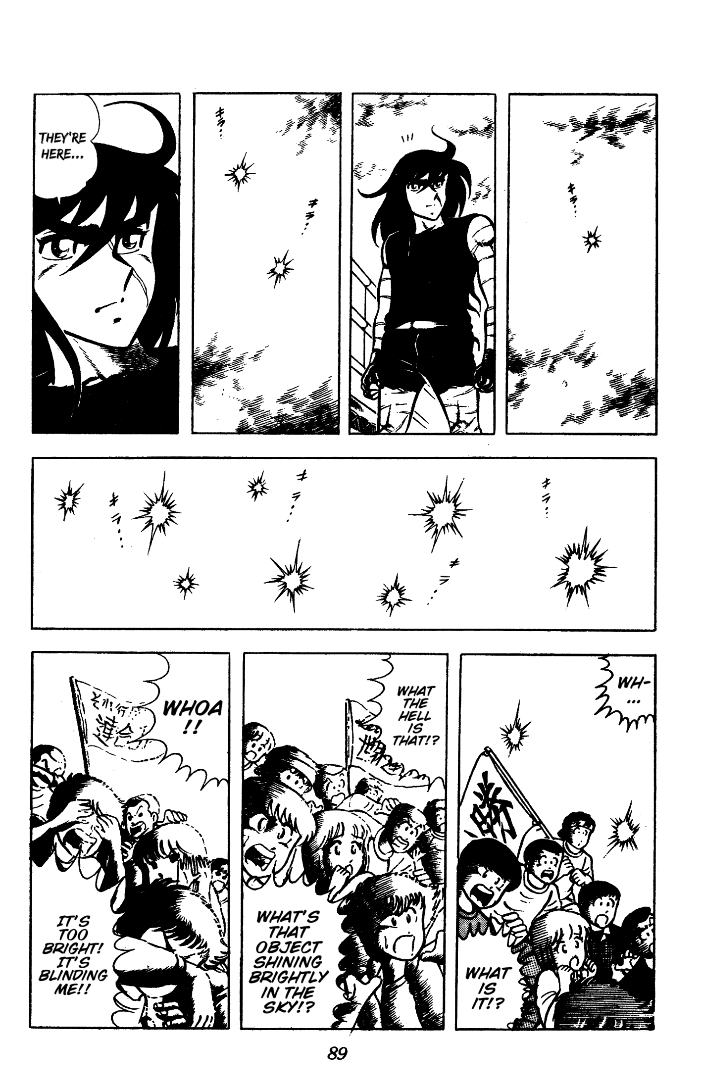 Ring ni Kakero chapter 85 page 23