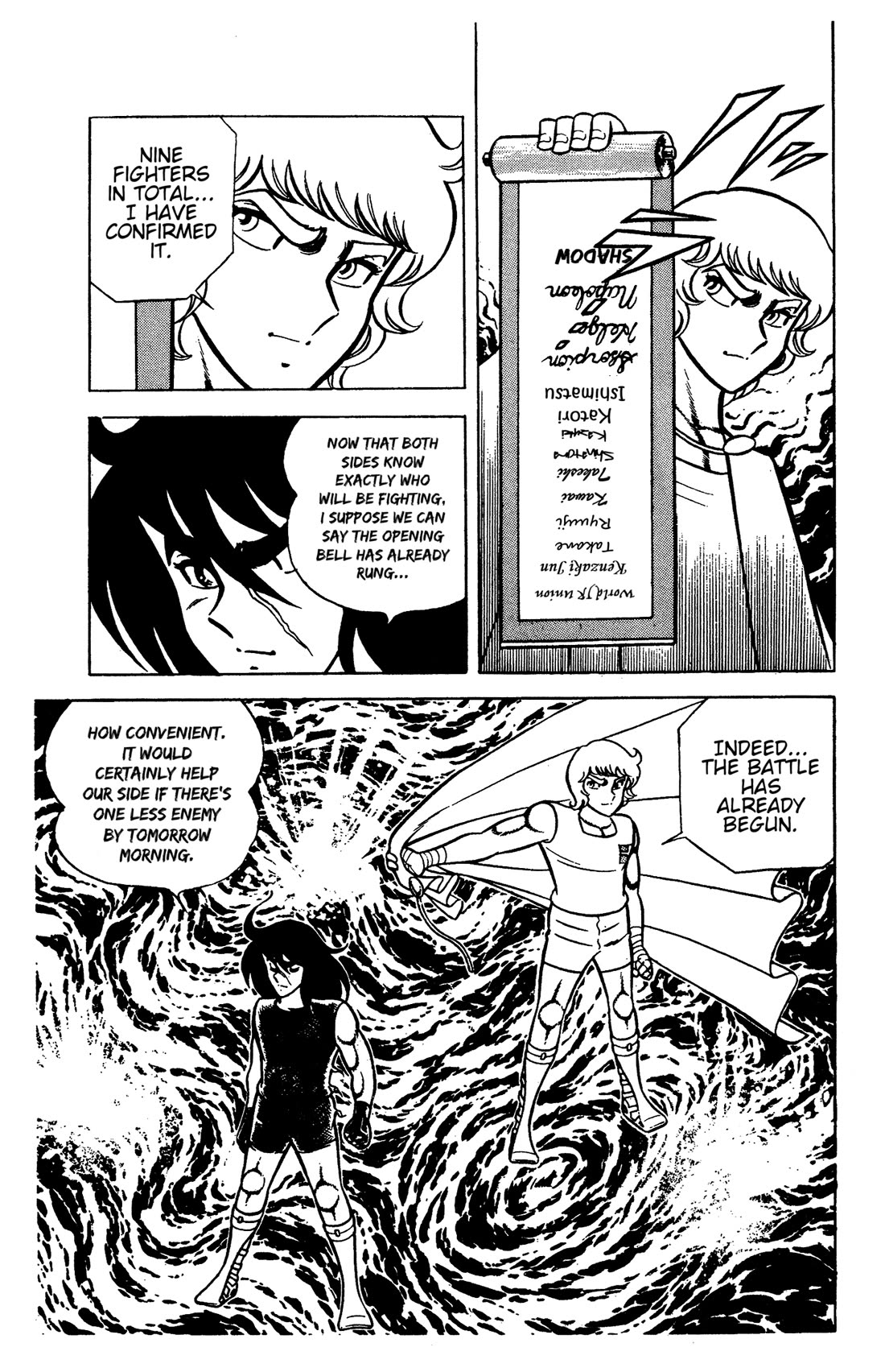 Ring ni Kakero chapter 85 page 6