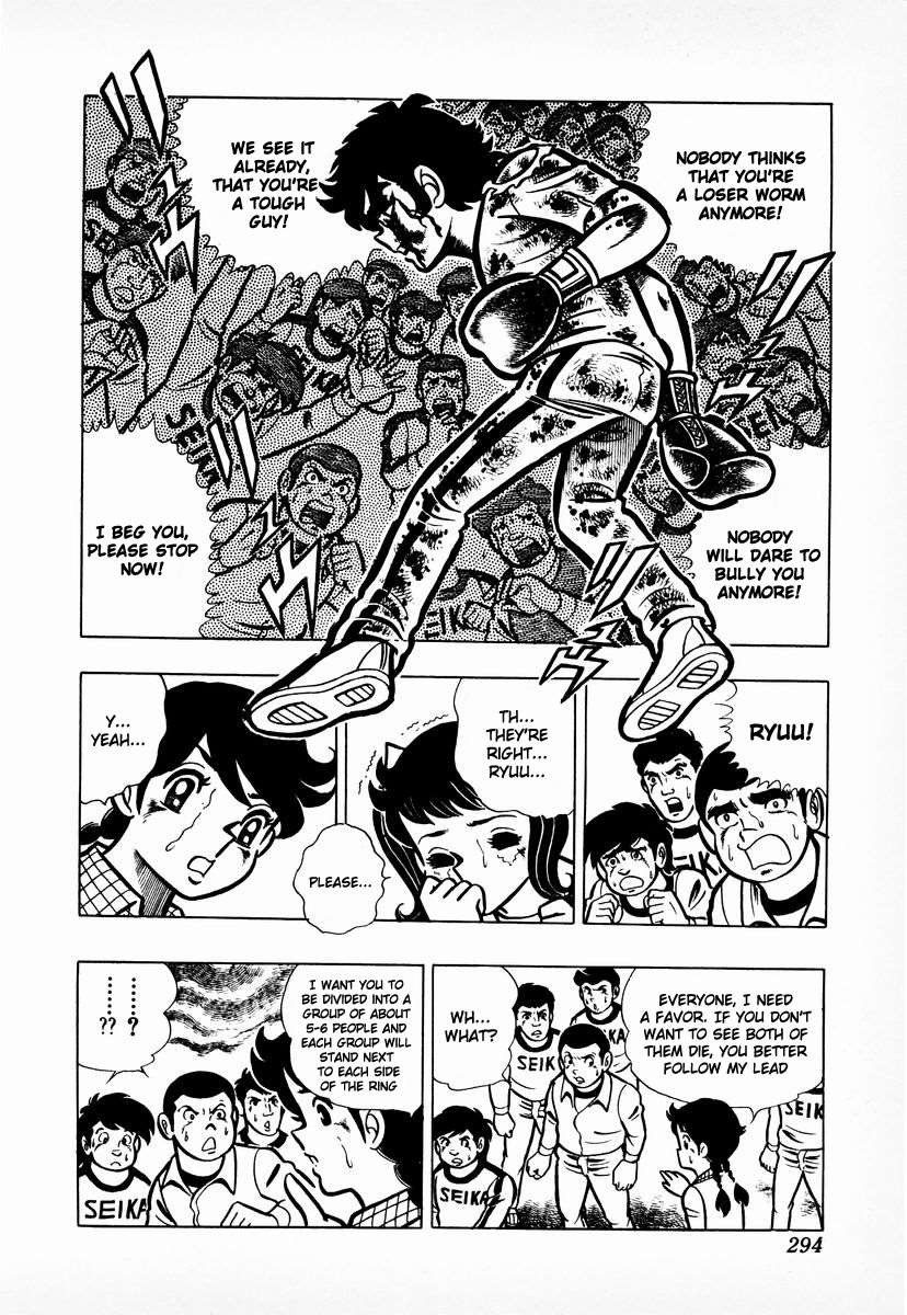 Ring ni Kakero chapter 9 page 11