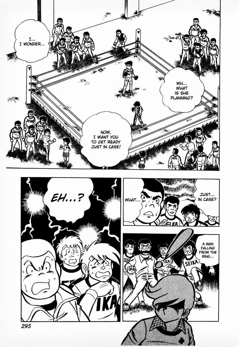 Ring ni Kakero chapter 9 page 12