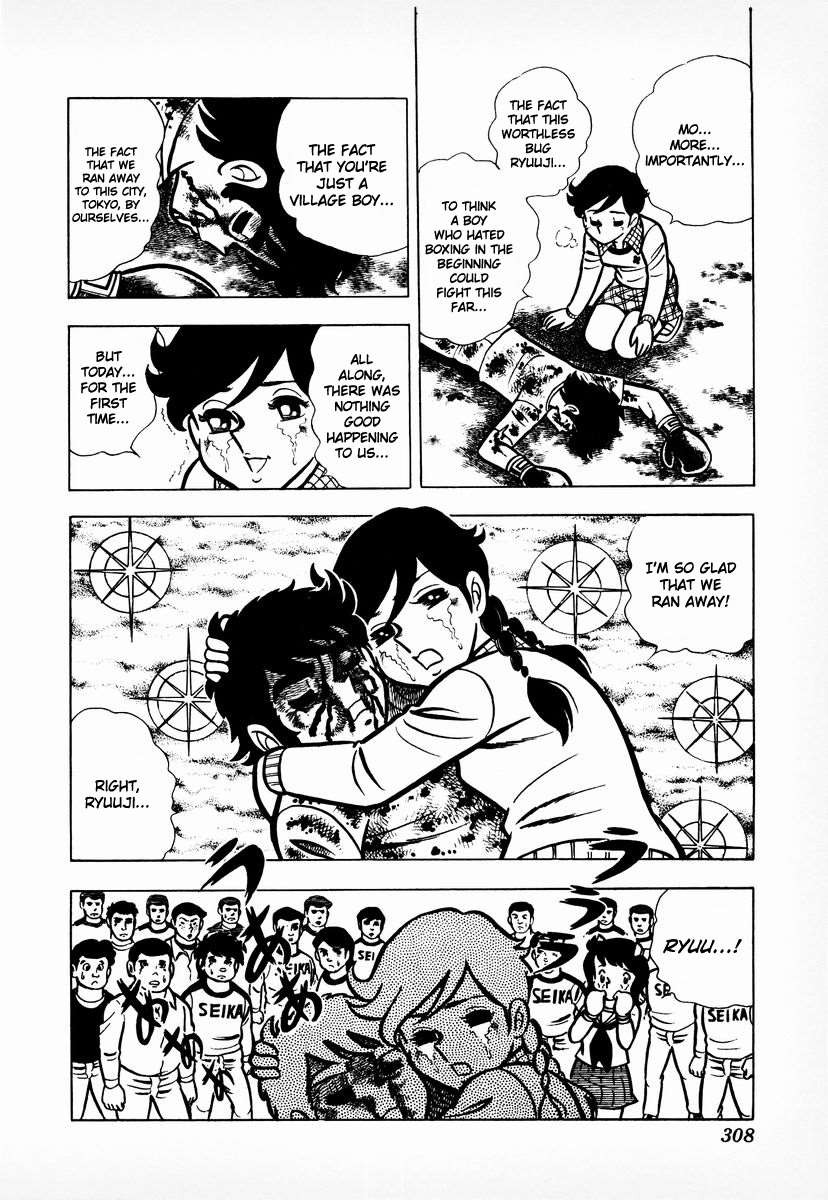 Ring ni Kakero chapter 9 page 24