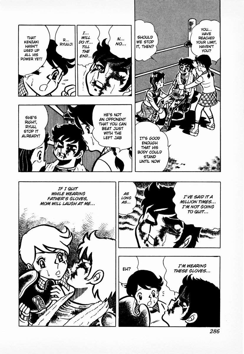 Ring ni Kakero chapter 9 page 3