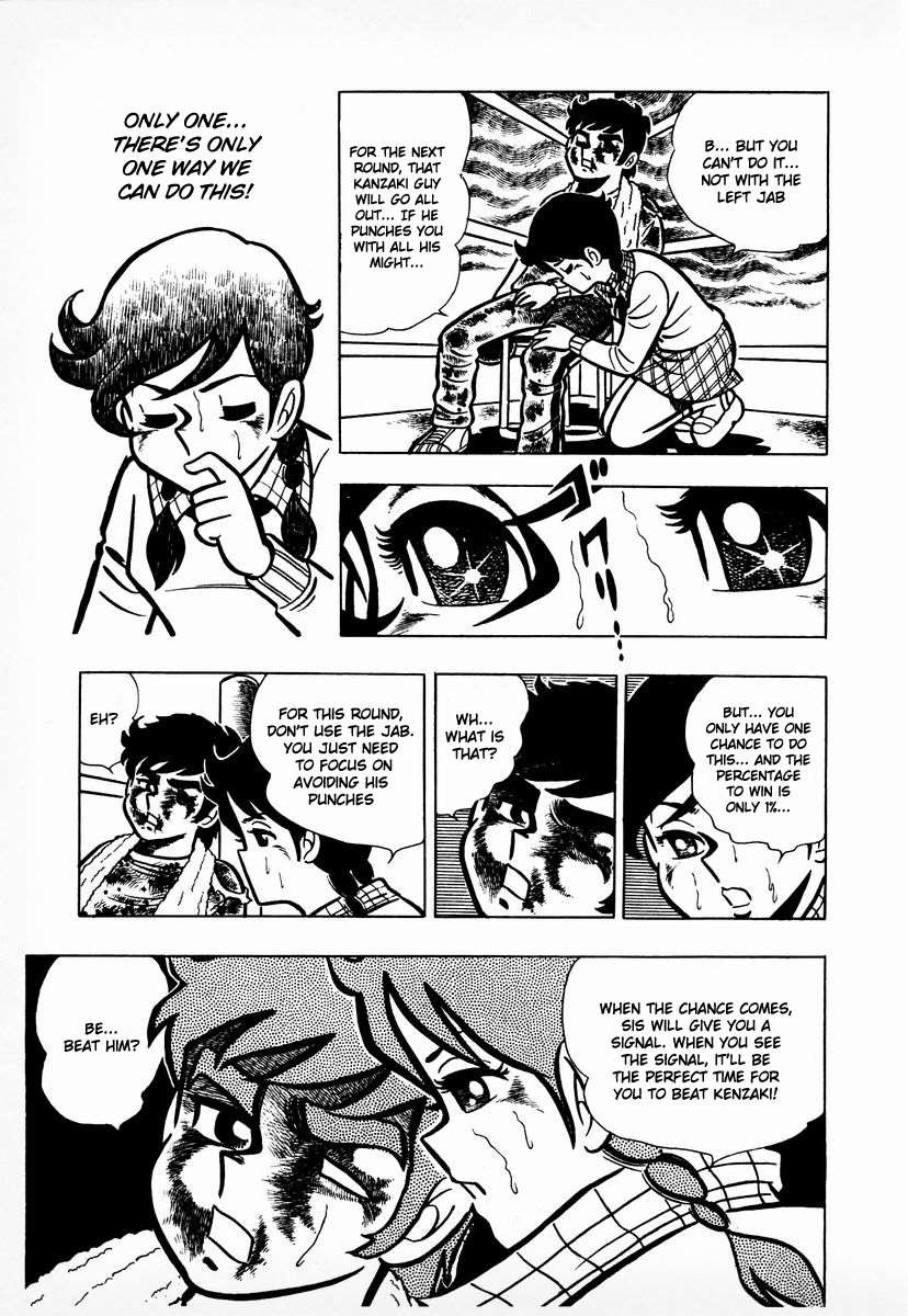 Ring ni Kakero chapter 9 page 4