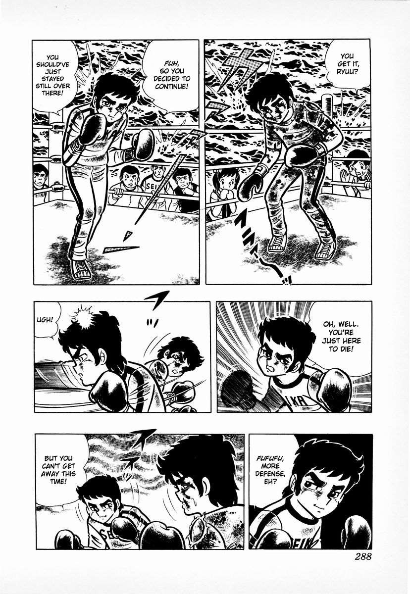 Ring ni Kakero chapter 9 page 5