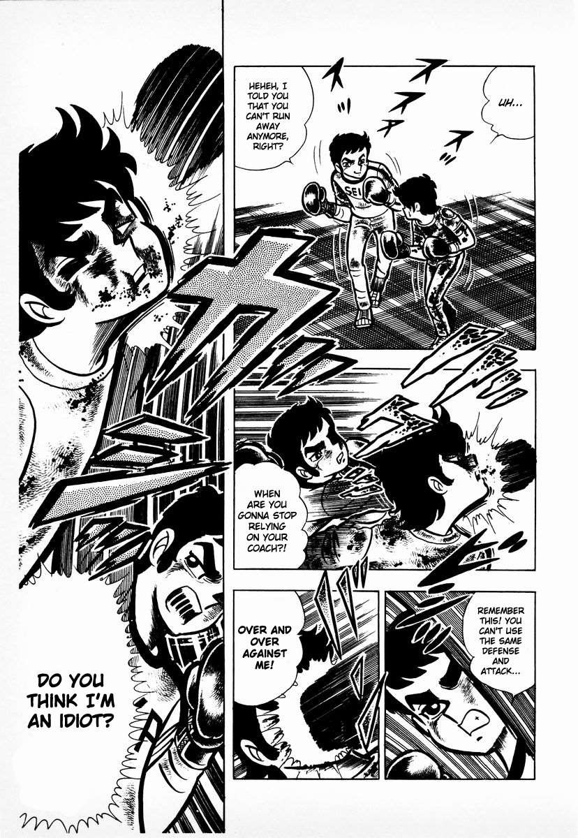 Ring ni Kakero chapter 9 page 6