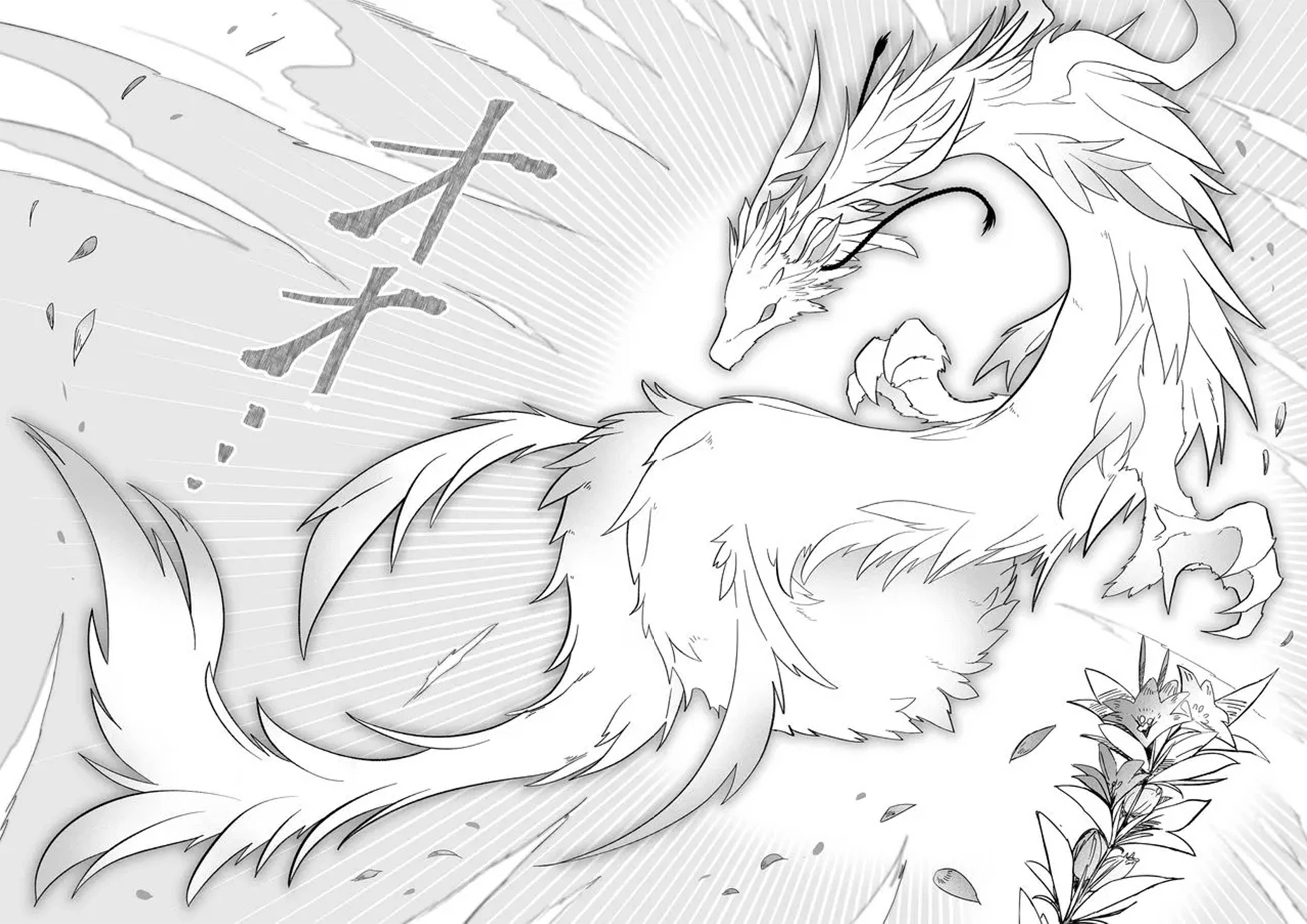 Rinjin-chan ga shinpai chapter 10 page 6