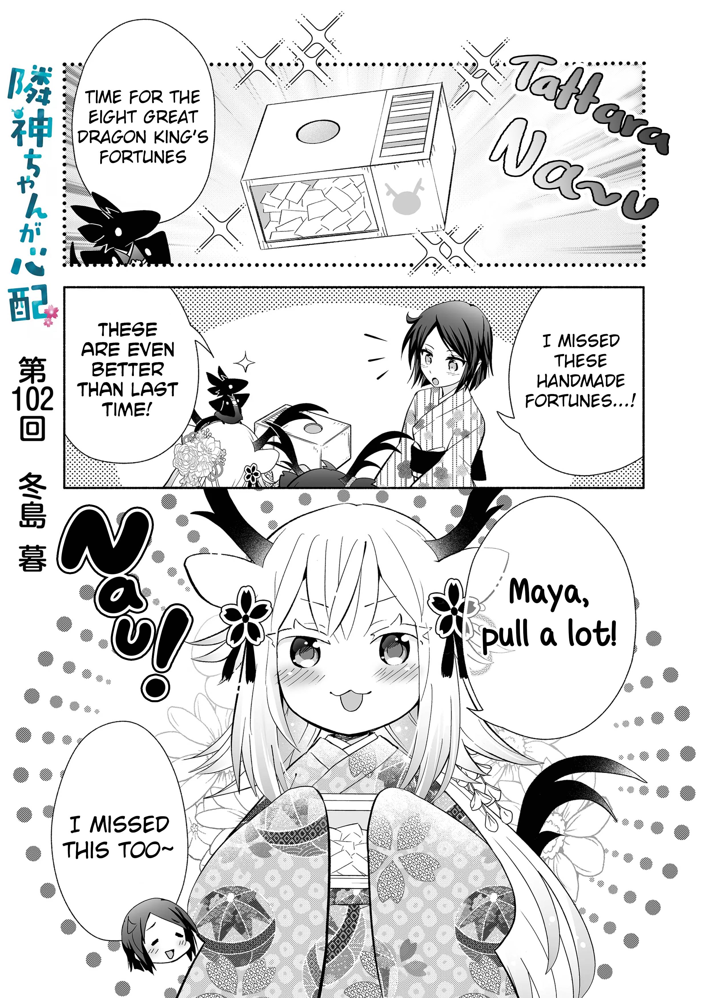 Rinjin-chan ga shinpai chapter 102 page 1