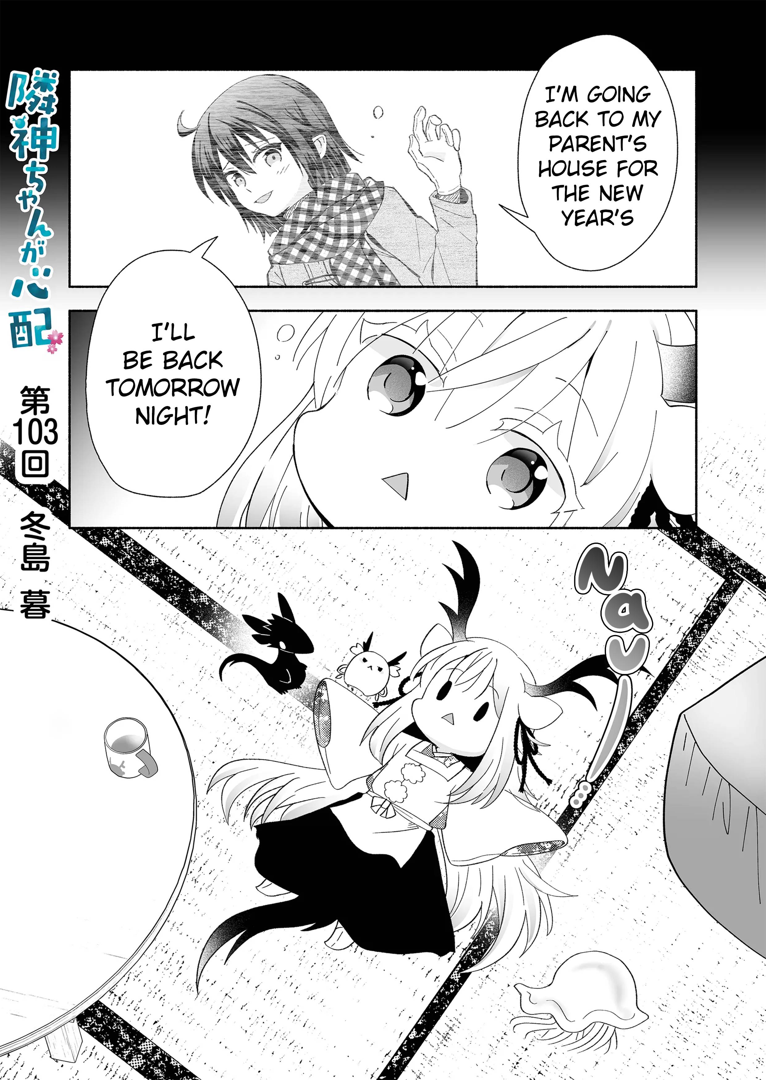 Rinjin-chan ga shinpai chapter 103 page 1