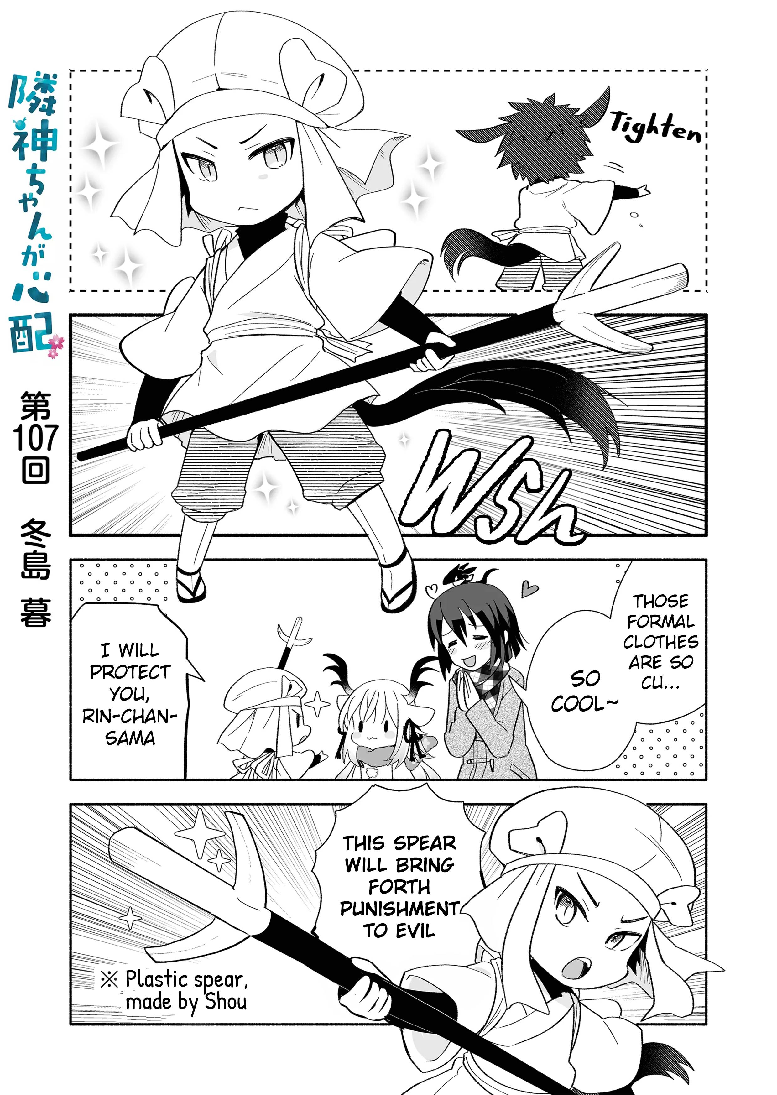 Rinjin-chan ga shinpai chapter 107 page 1