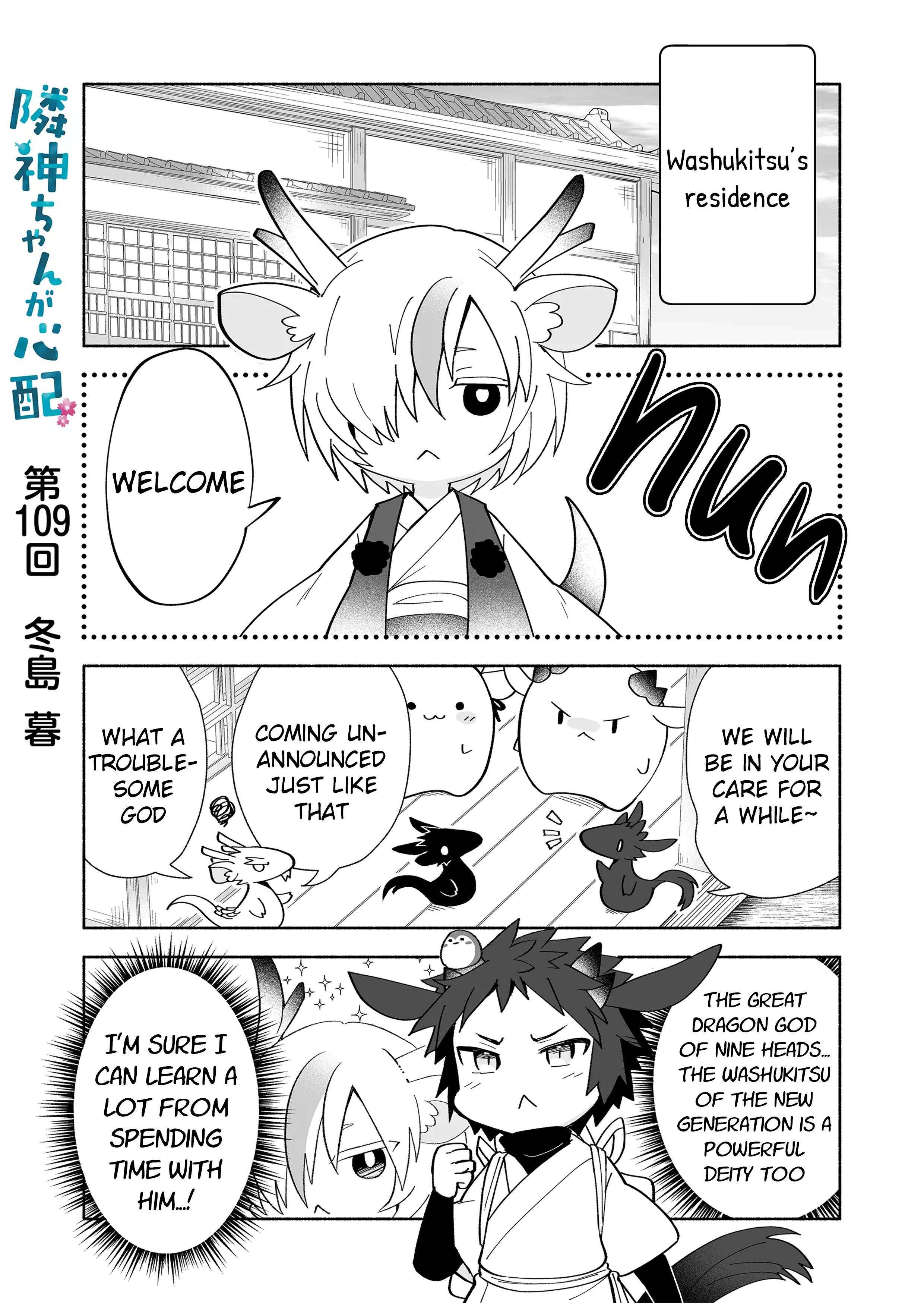 Rinjin-chan ga shinpai chapter 109 page 1