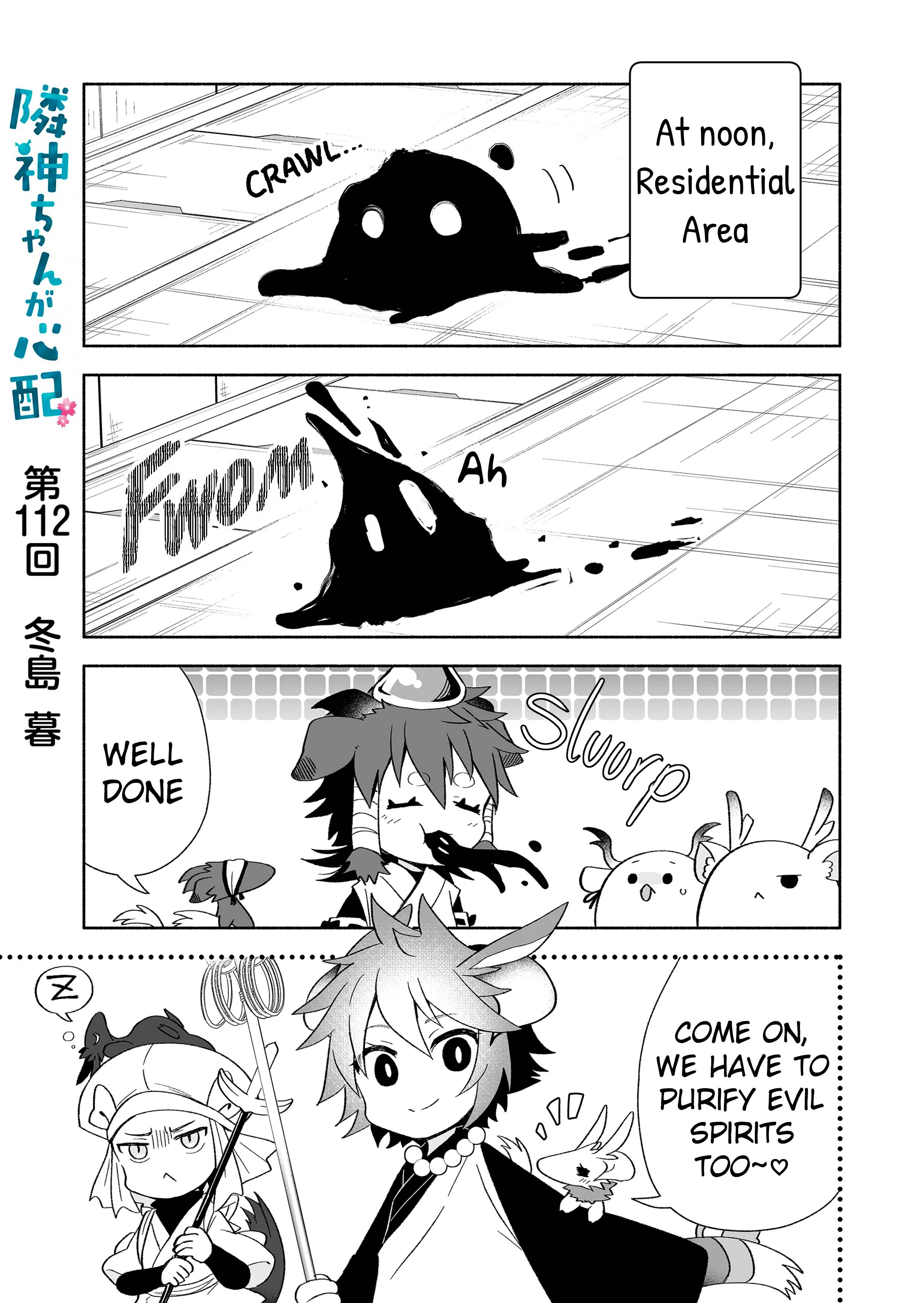 Rinjin-chan ga shinpai chapter 112 page 1