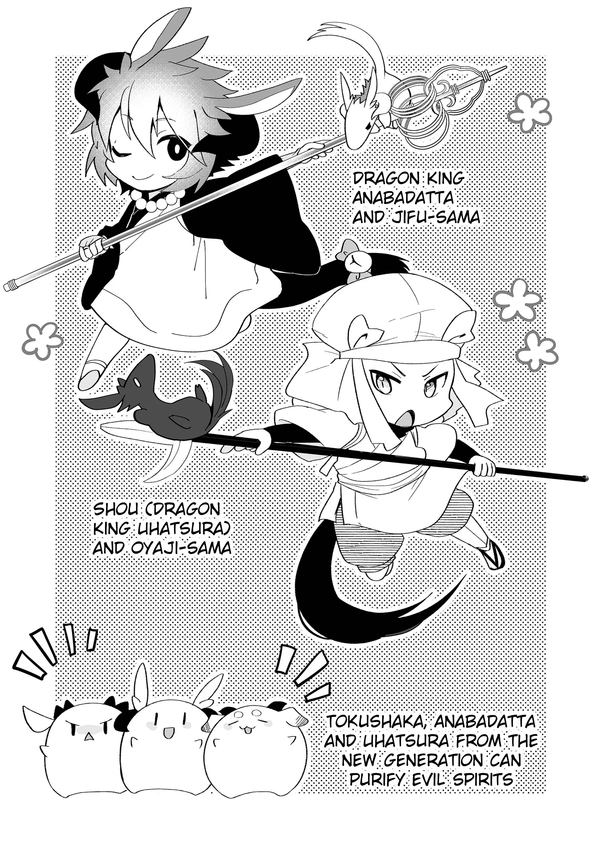 Rinjin-chan ga shinpai chapter 112 page 4