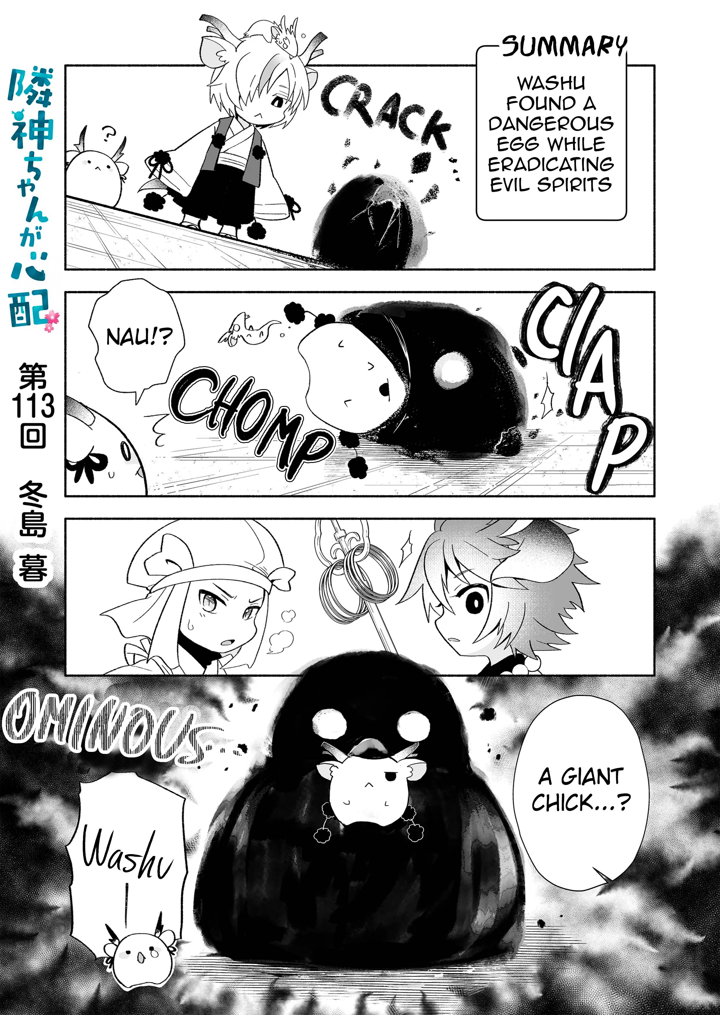 Rinjin-chan ga shinpai chapter 113 page 1