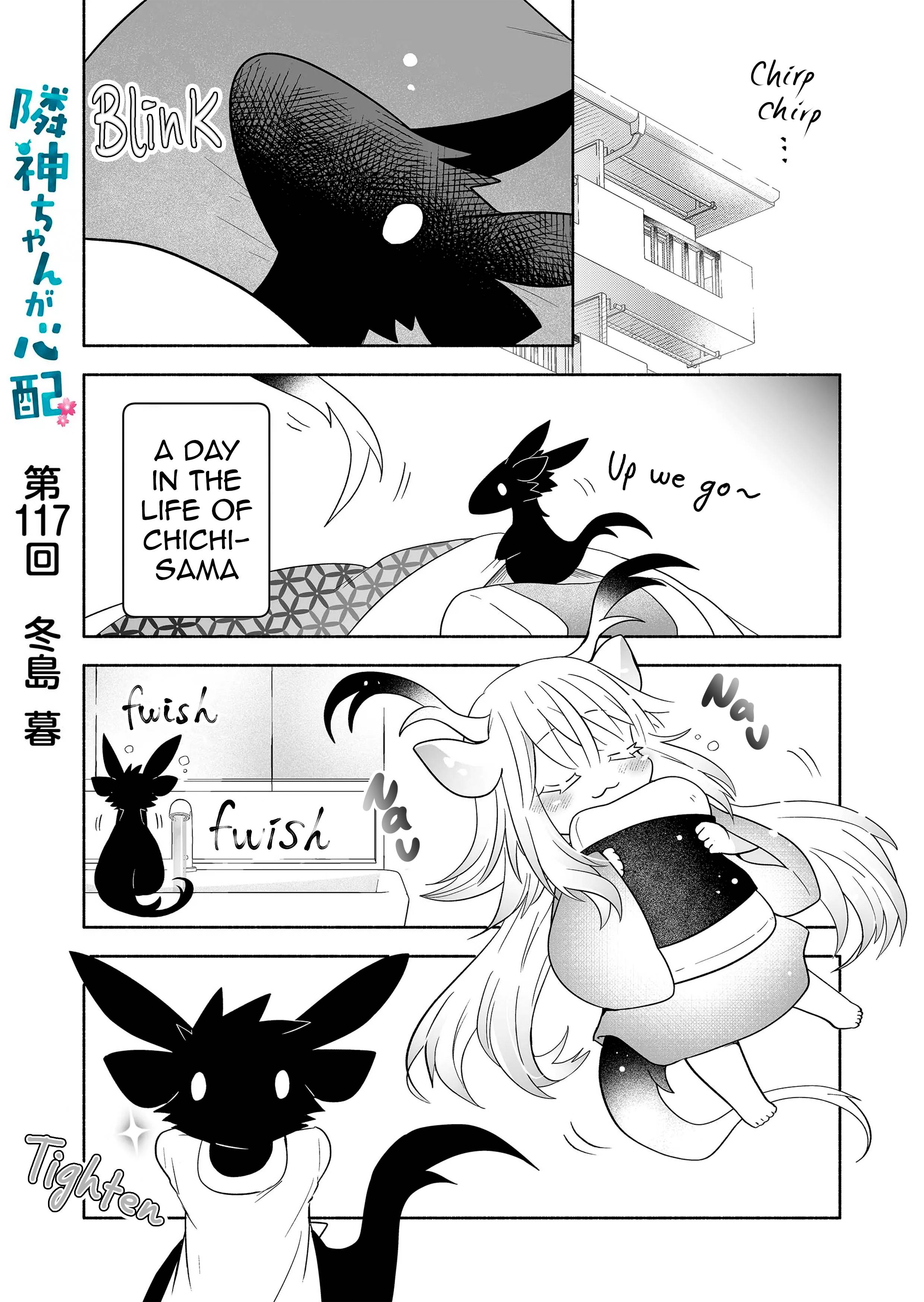 Rinjin-chan ga shinpai chapter 117 page 1