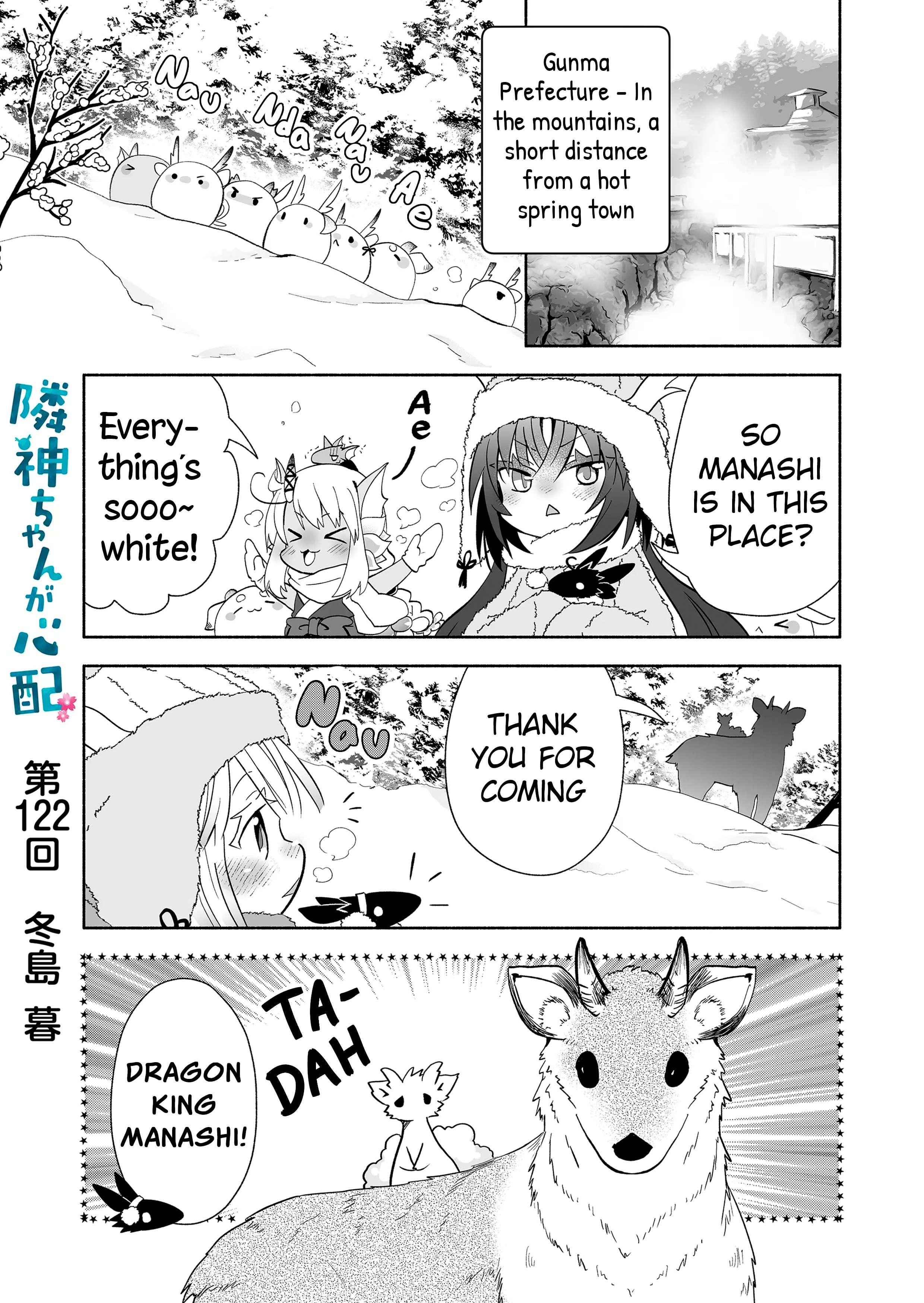 Rinjin-chan ga shinpai chapter 122 page 1