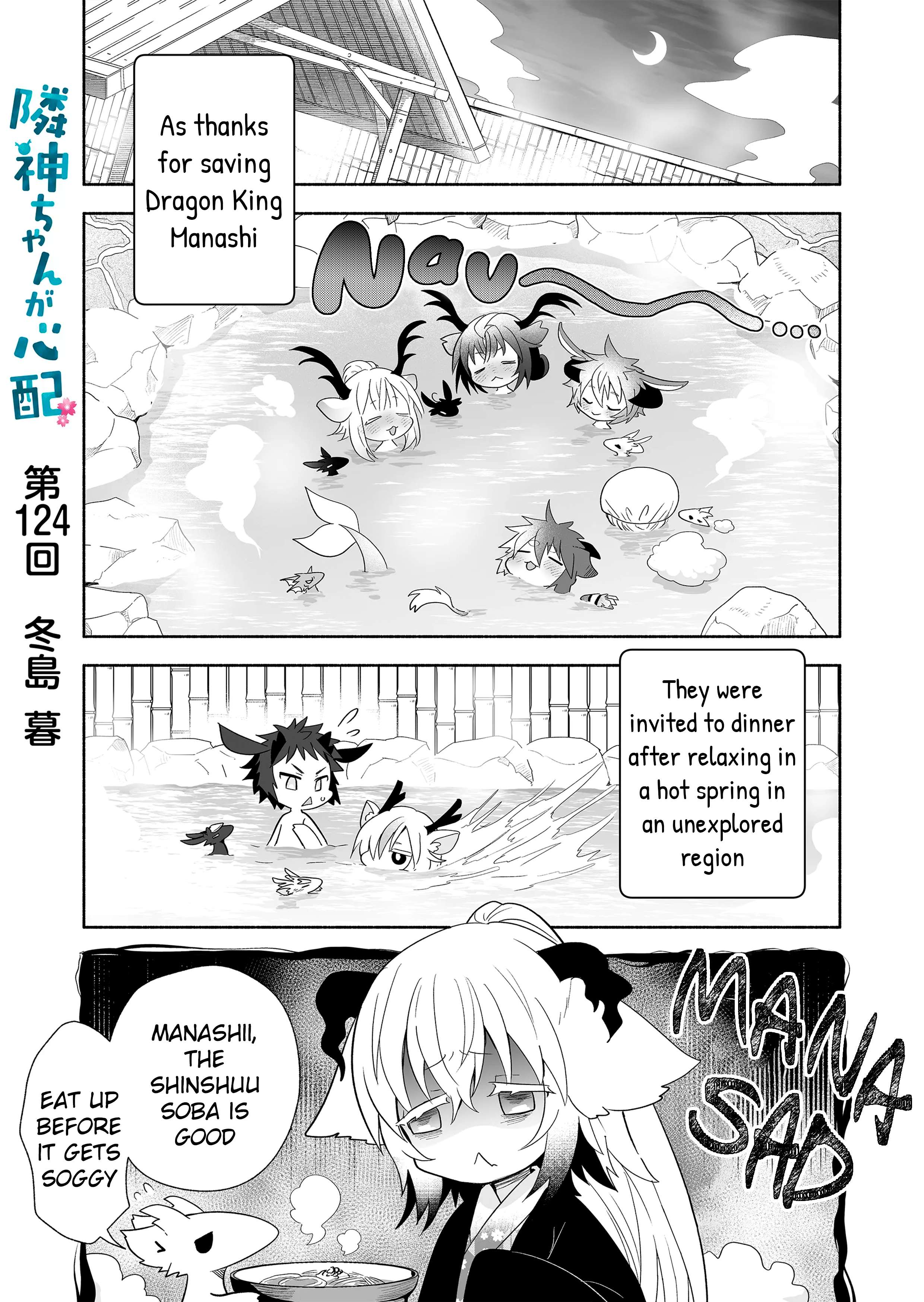 Rinjin-chan ga shinpai chapter 124 page 1