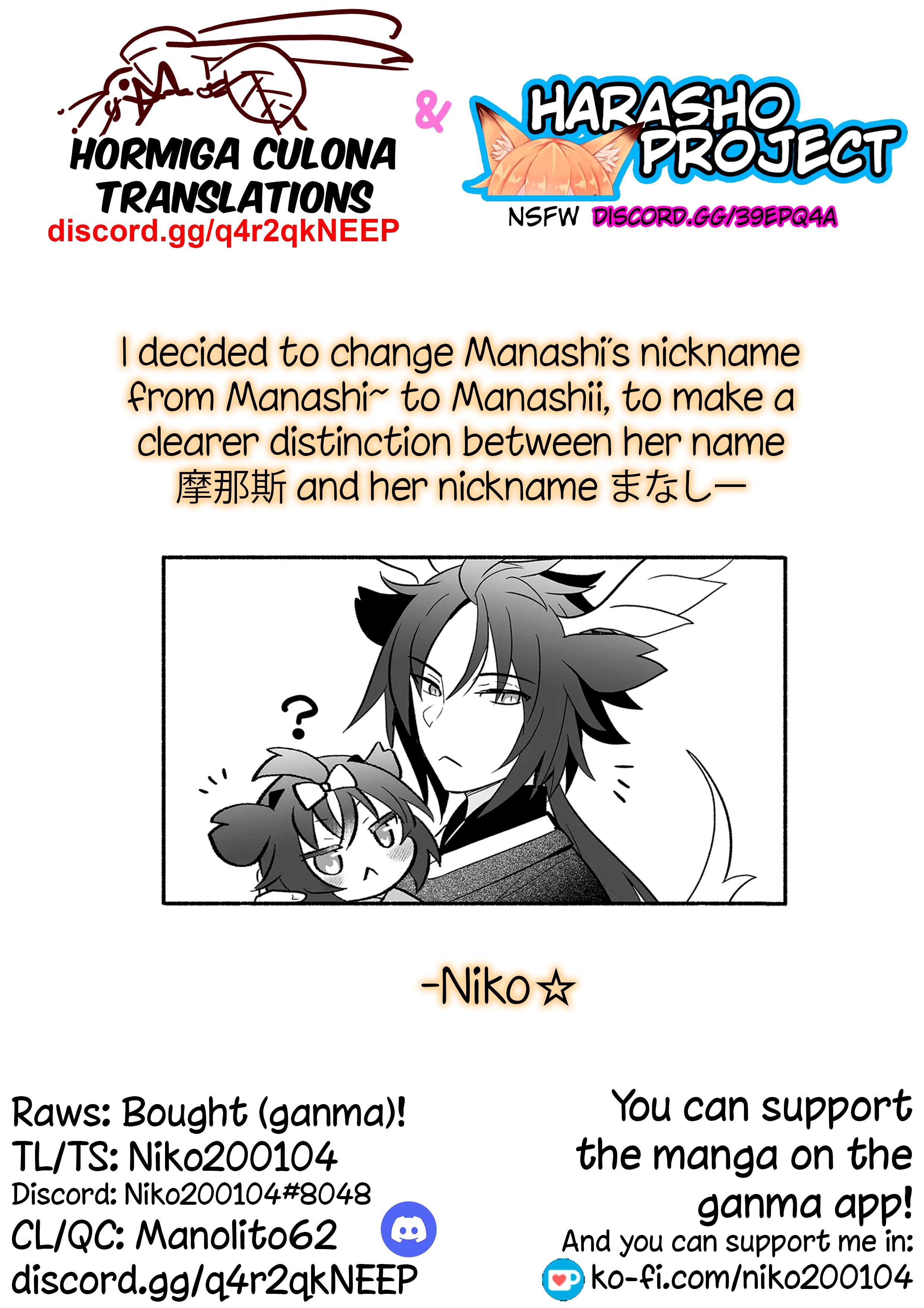 Rinjin-chan ga shinpai chapter 124 page 7