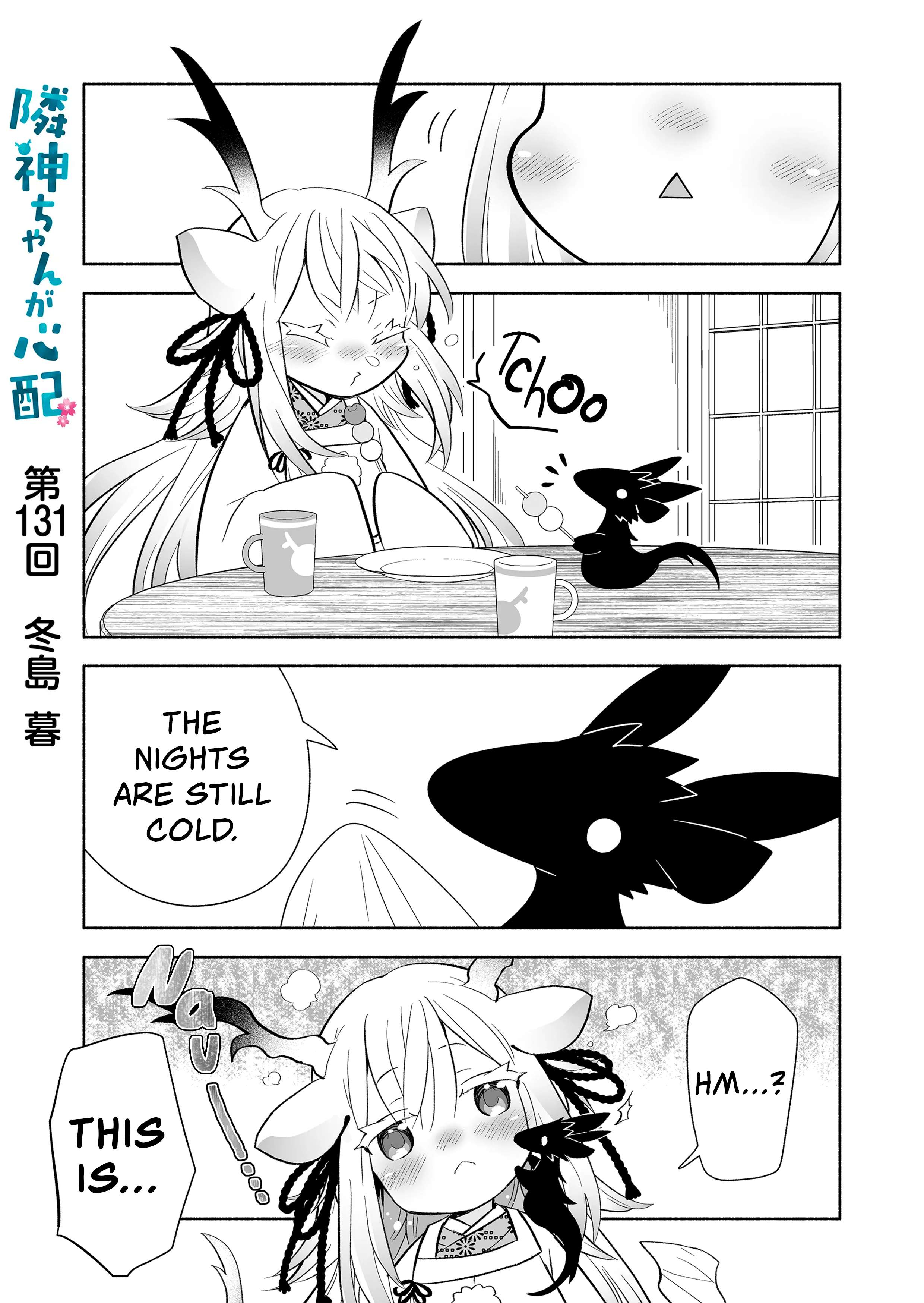 Rinjin-chan ga shinpai chapter 131 page 1