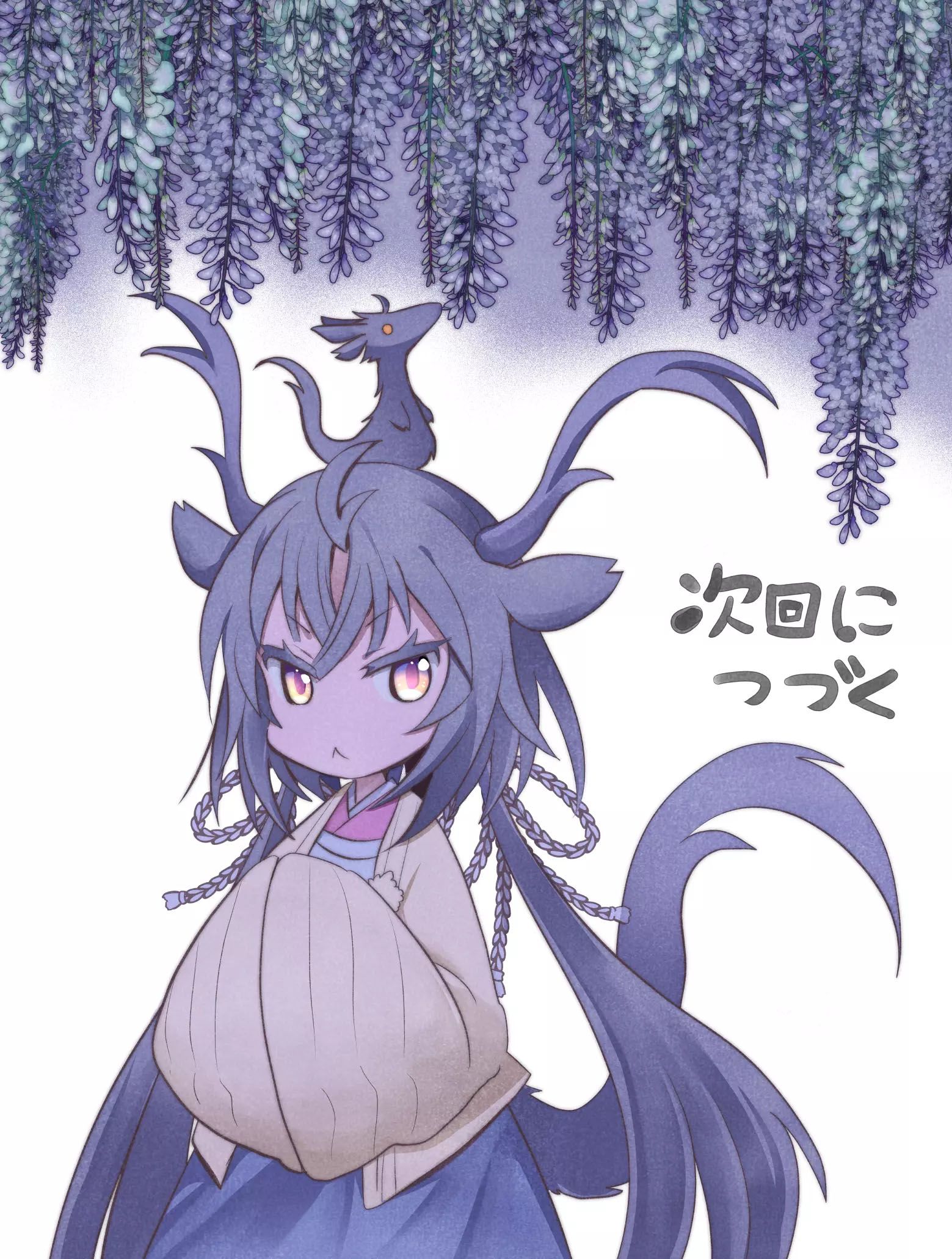 Rinjin-chan ga shinpai chapter 15 page 9