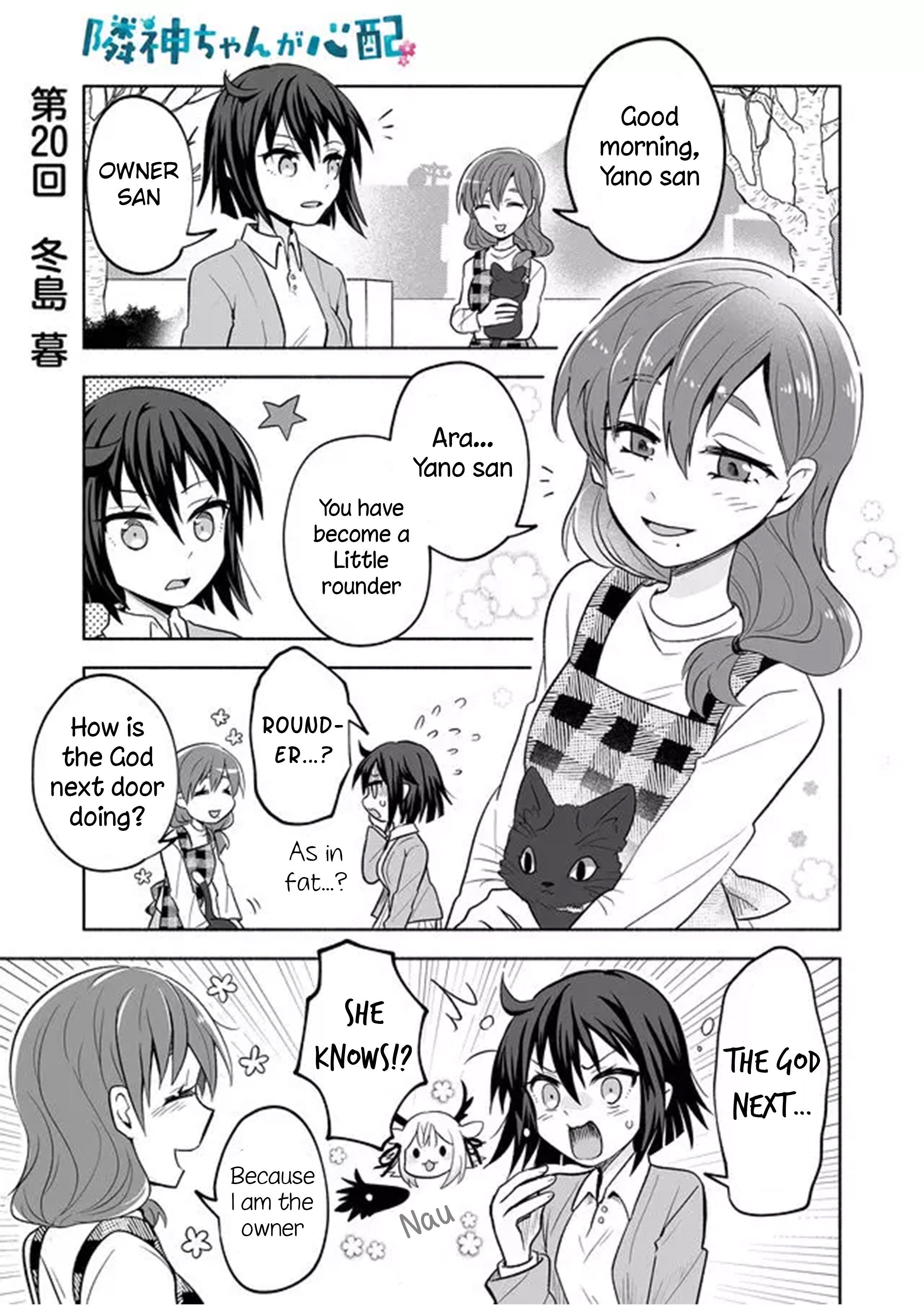 Rinjin-chan ga shinpai chapter 20 page 1