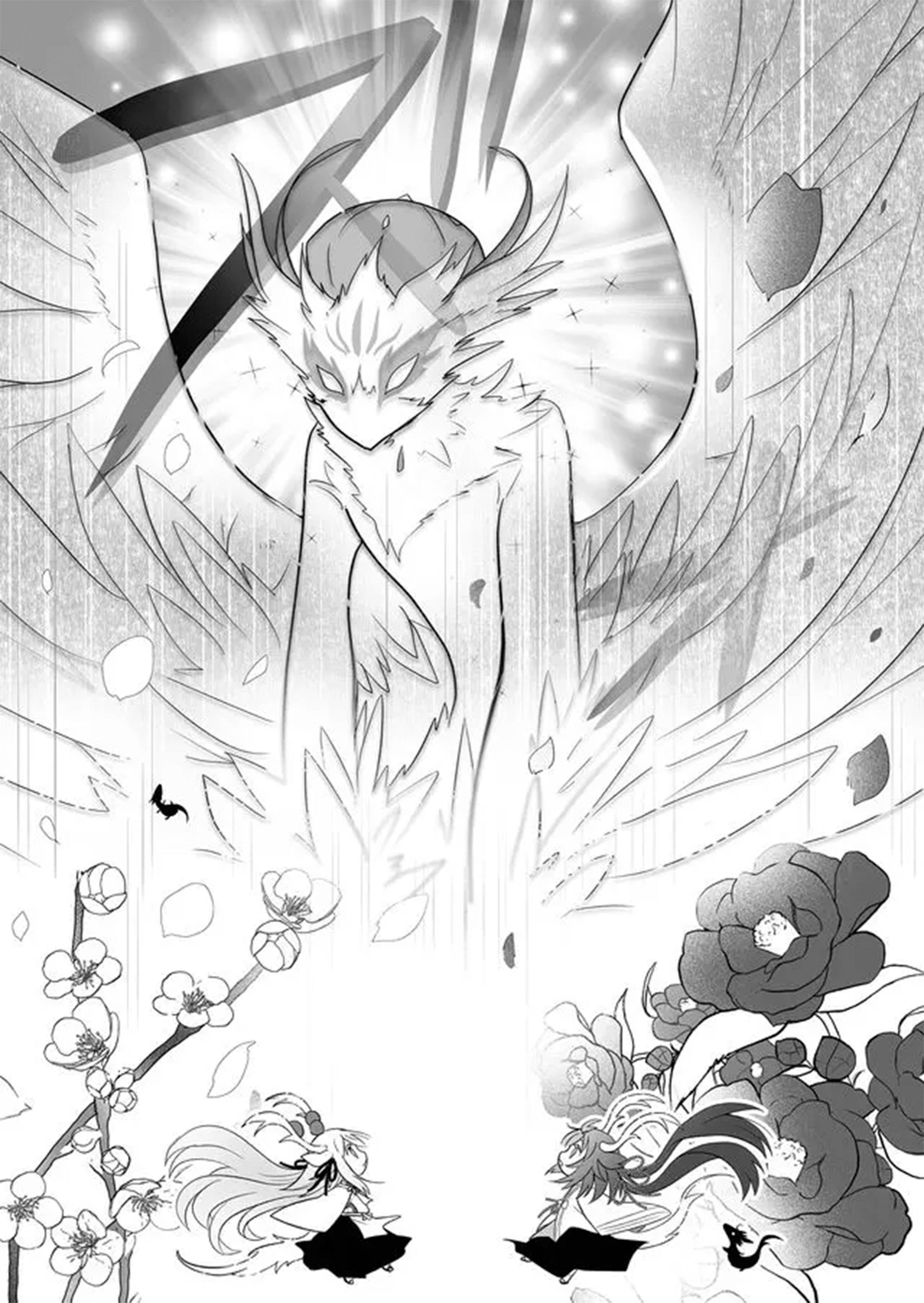 Rinjin-chan ga shinpai chapter 26 page 6