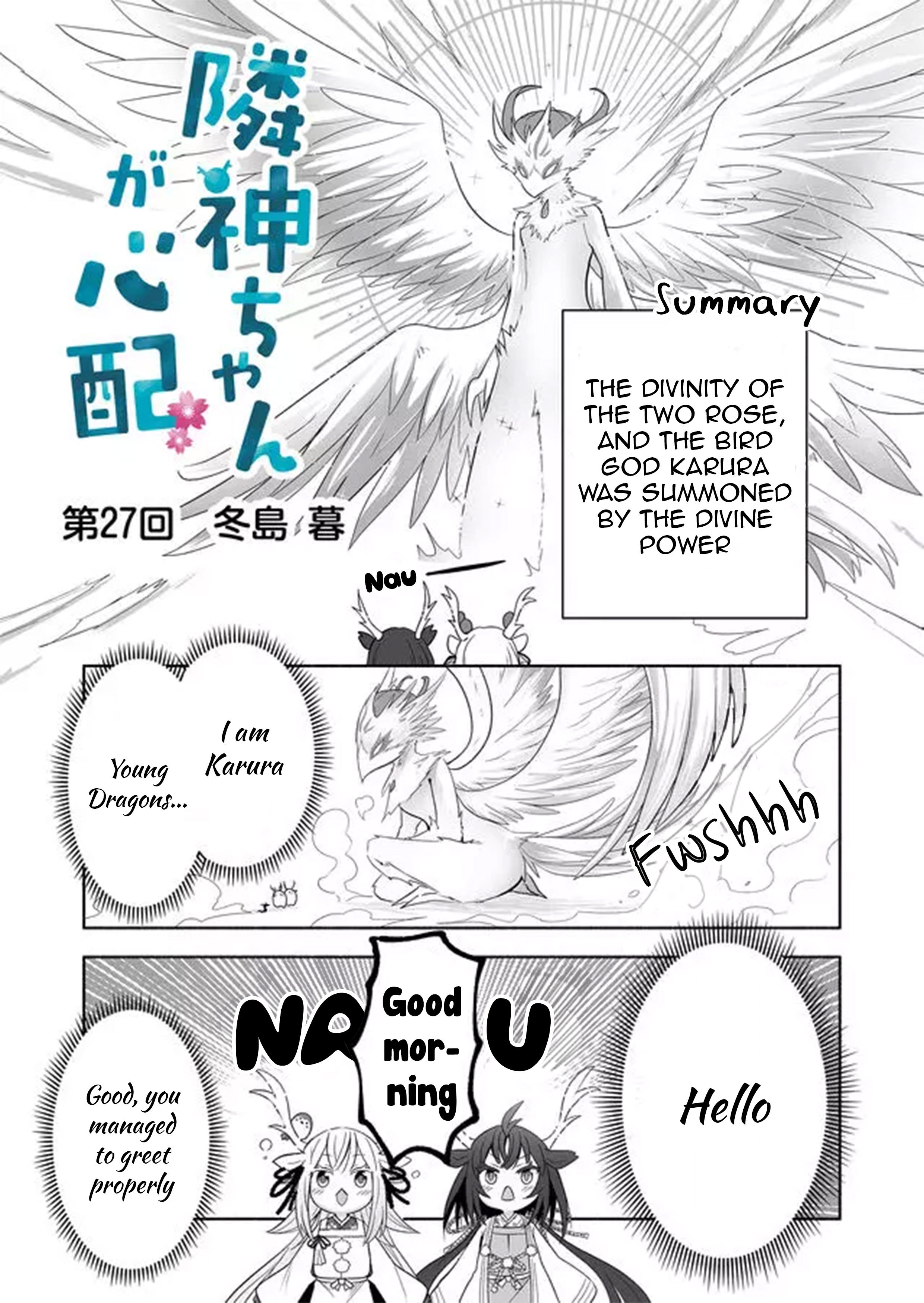 Rinjin-chan ga shinpai chapter 27 page 1