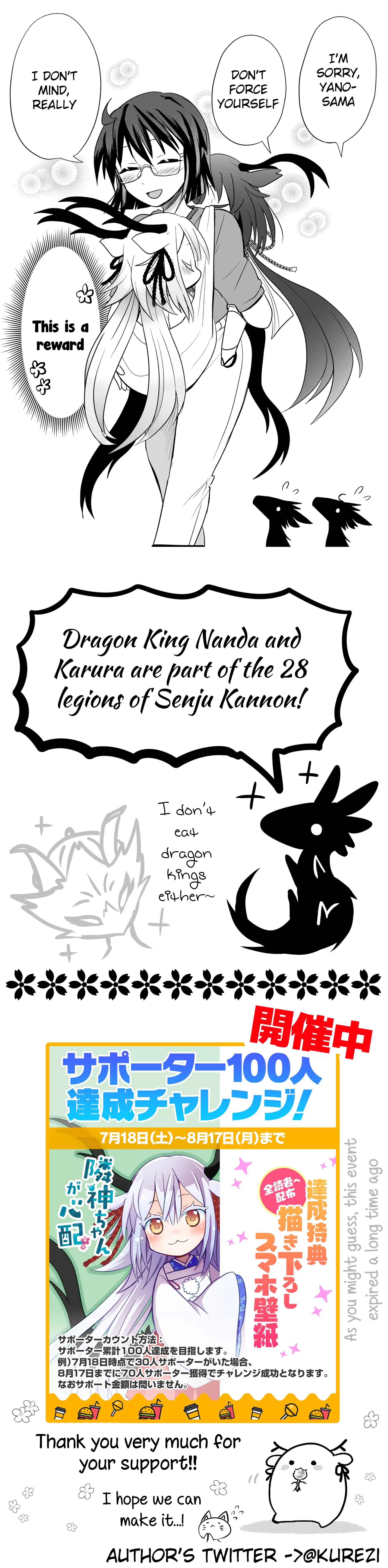 Rinjin-chan ga shinpai chapter 27 page 6