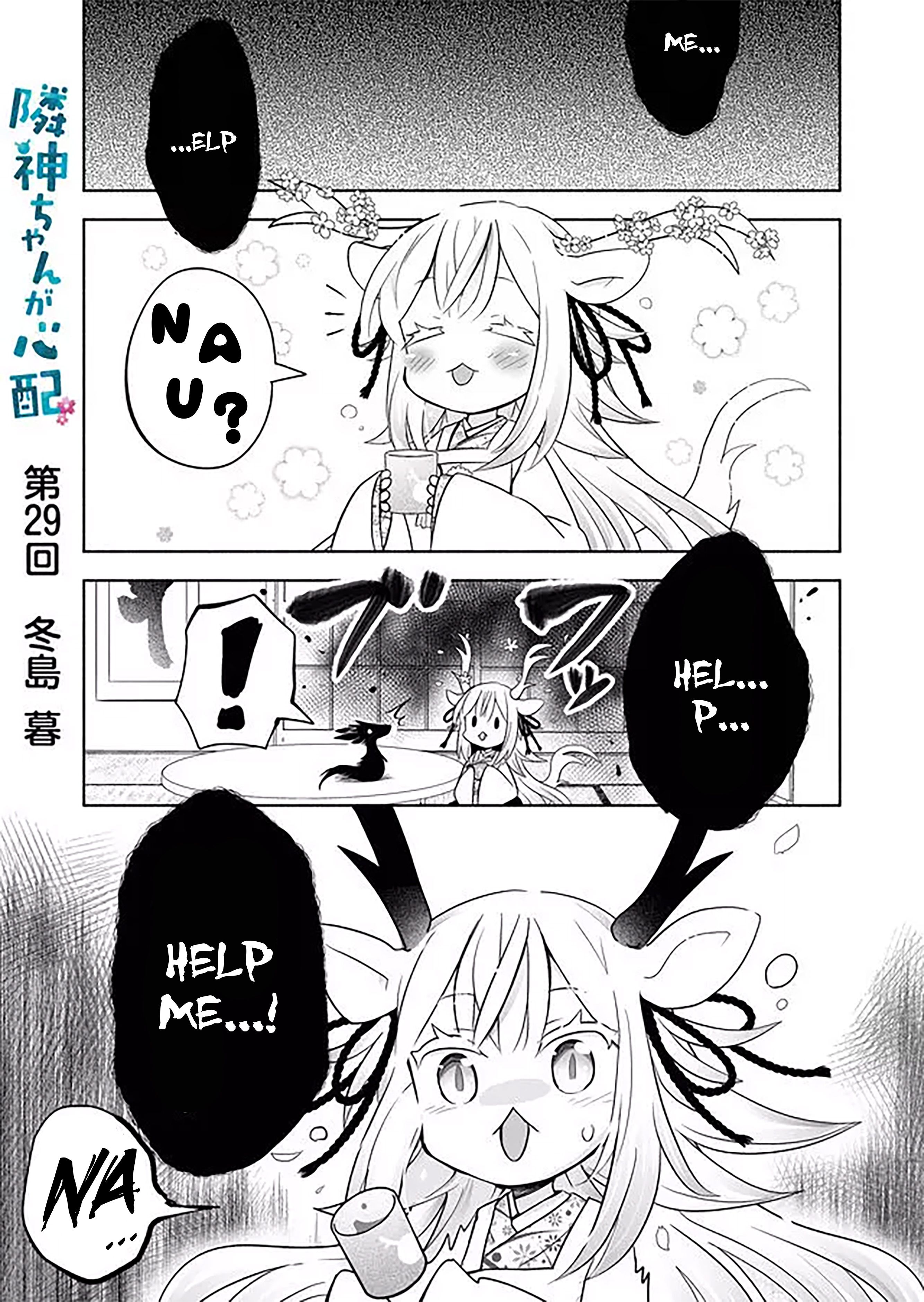 Rinjin-chan ga shinpai chapter 29 page 1