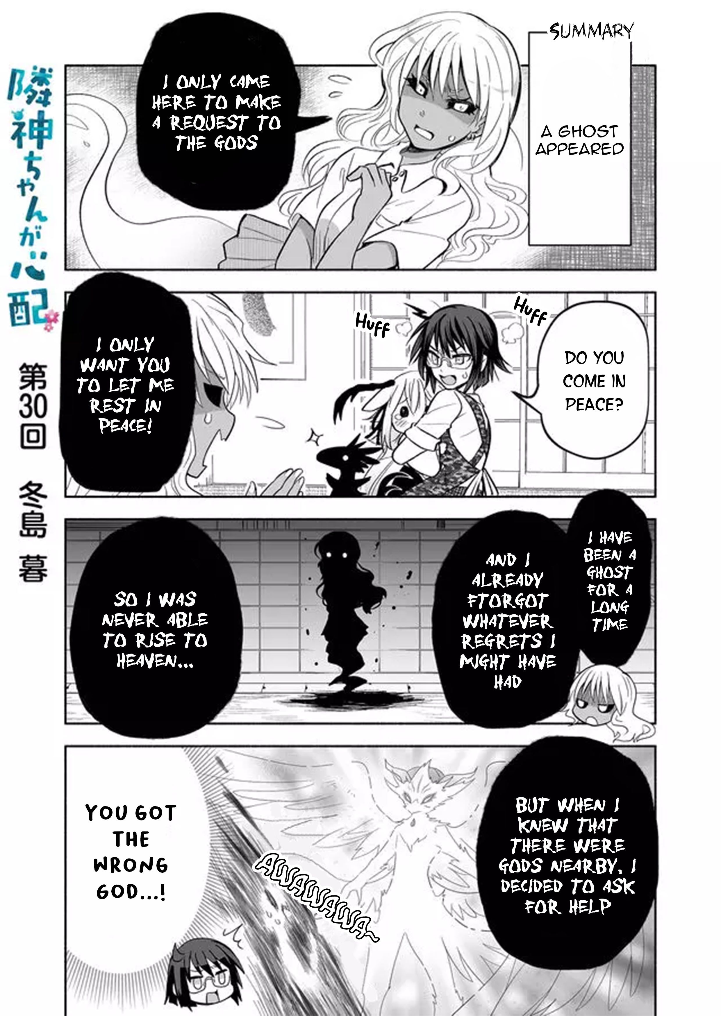 Rinjin-chan ga shinpai chapter 30 page 1