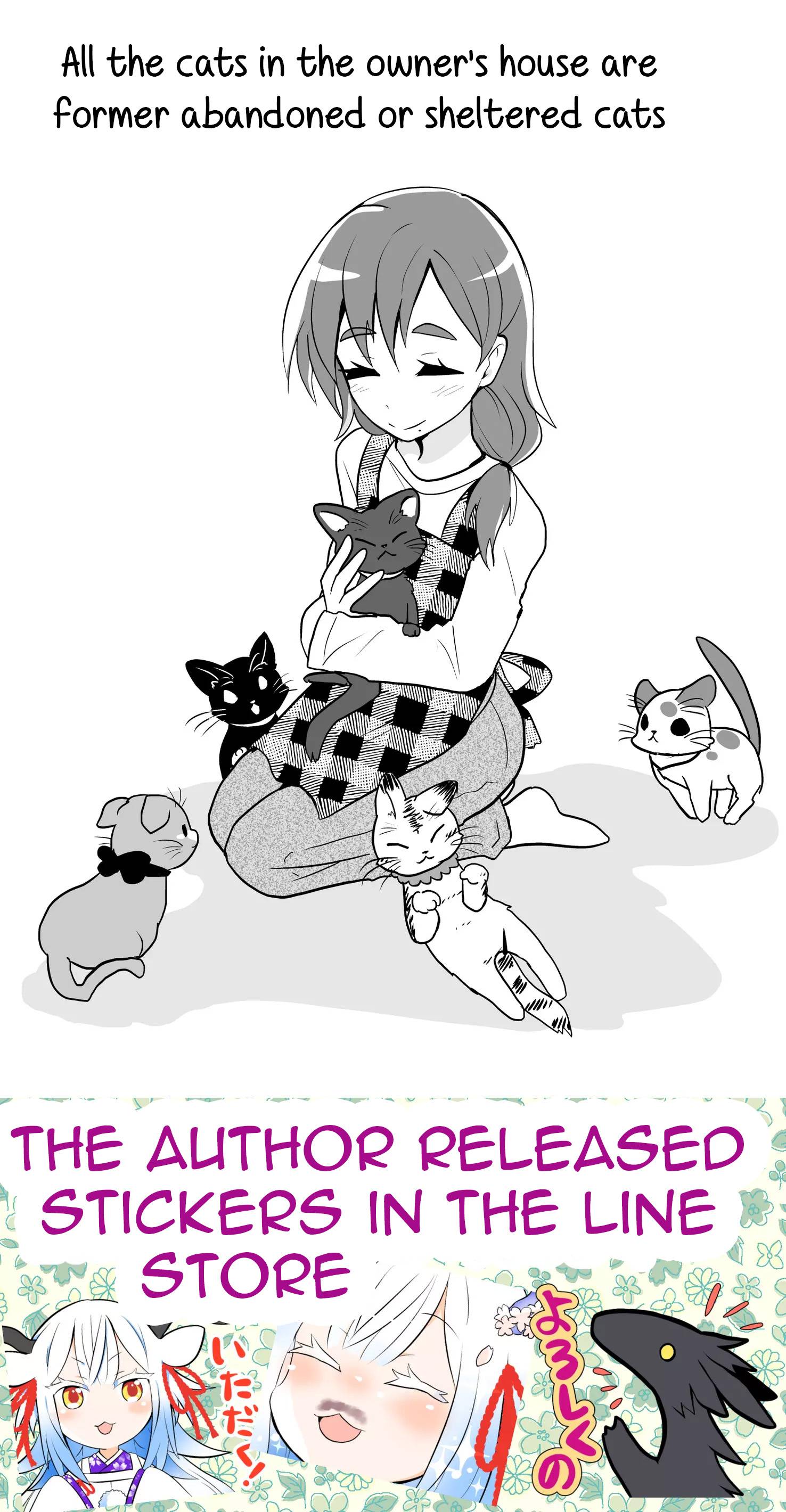 Rinjin-chan ga shinpai chapter 45 page 6