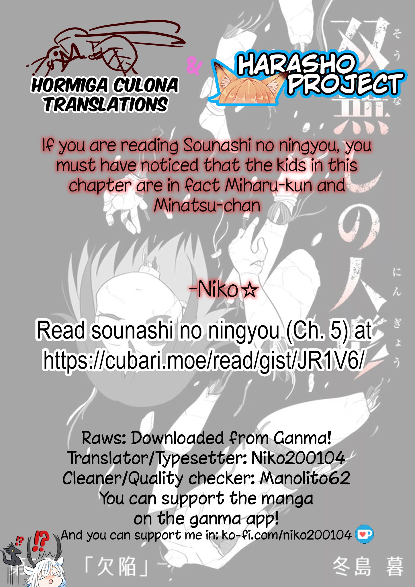 Rinjin-chan ga shinpai chapter 47 page 8