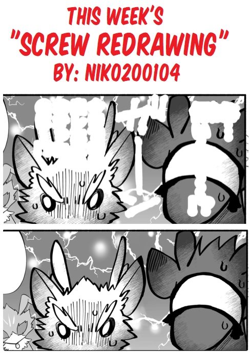 Rinjin-chan ga shinpai chapter 49 page 7