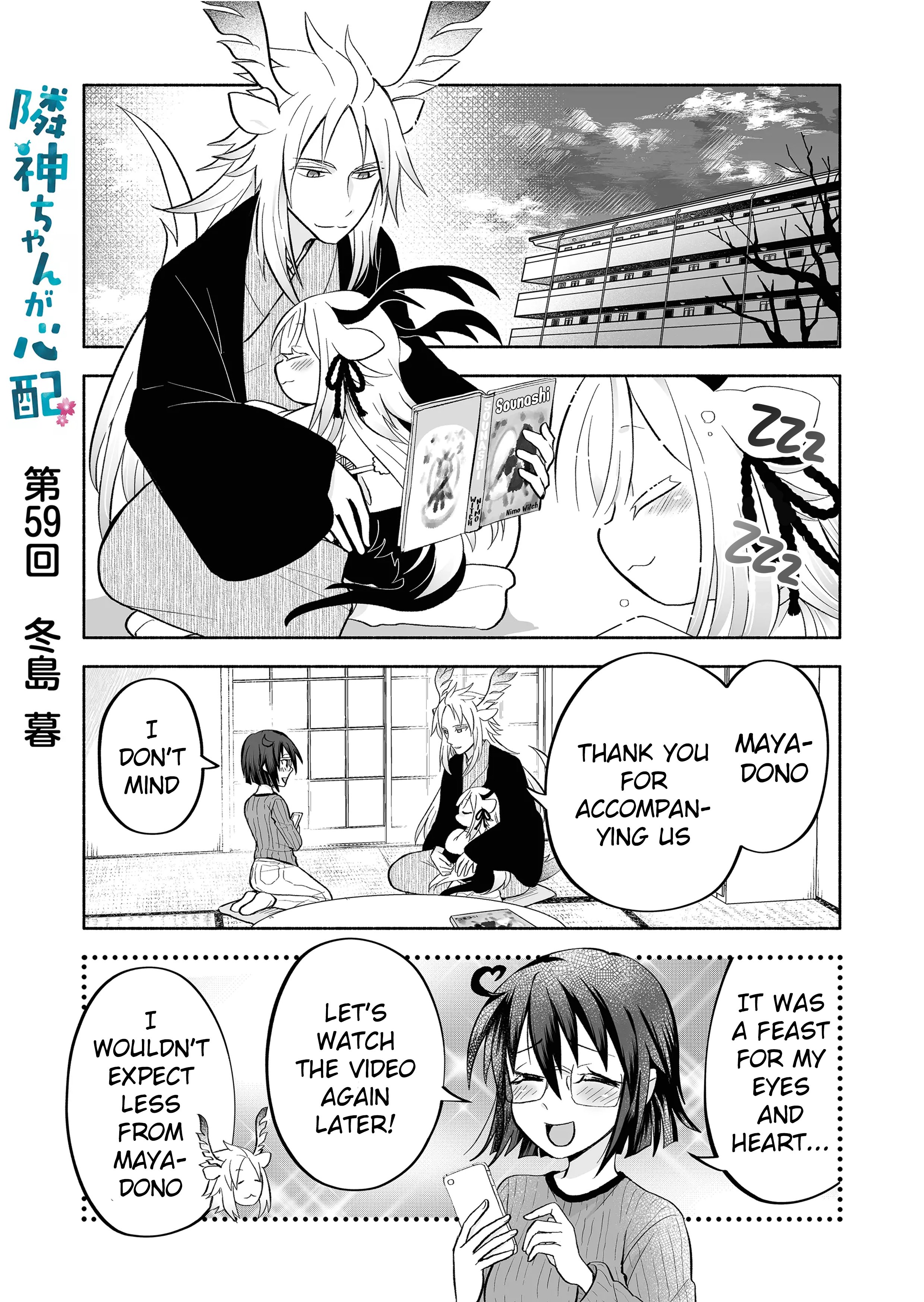Rinjin-chan ga shinpai chapter 59 page 1