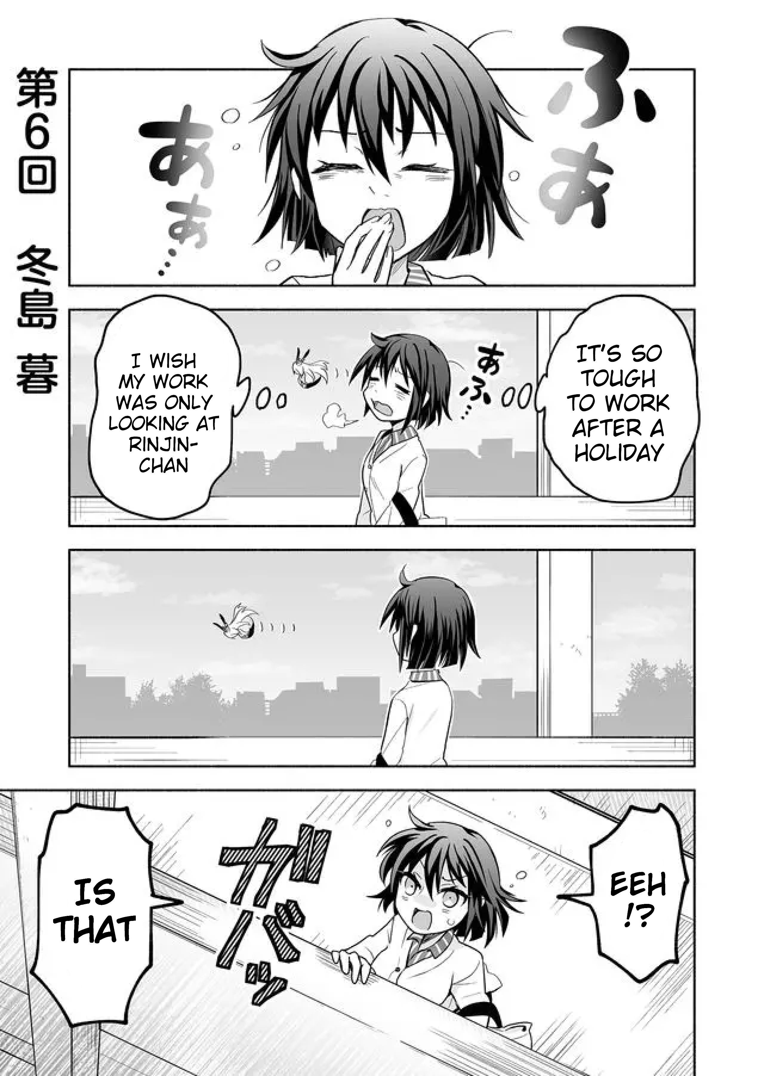 Rinjin-chan ga shinpai chapter 6 page 1