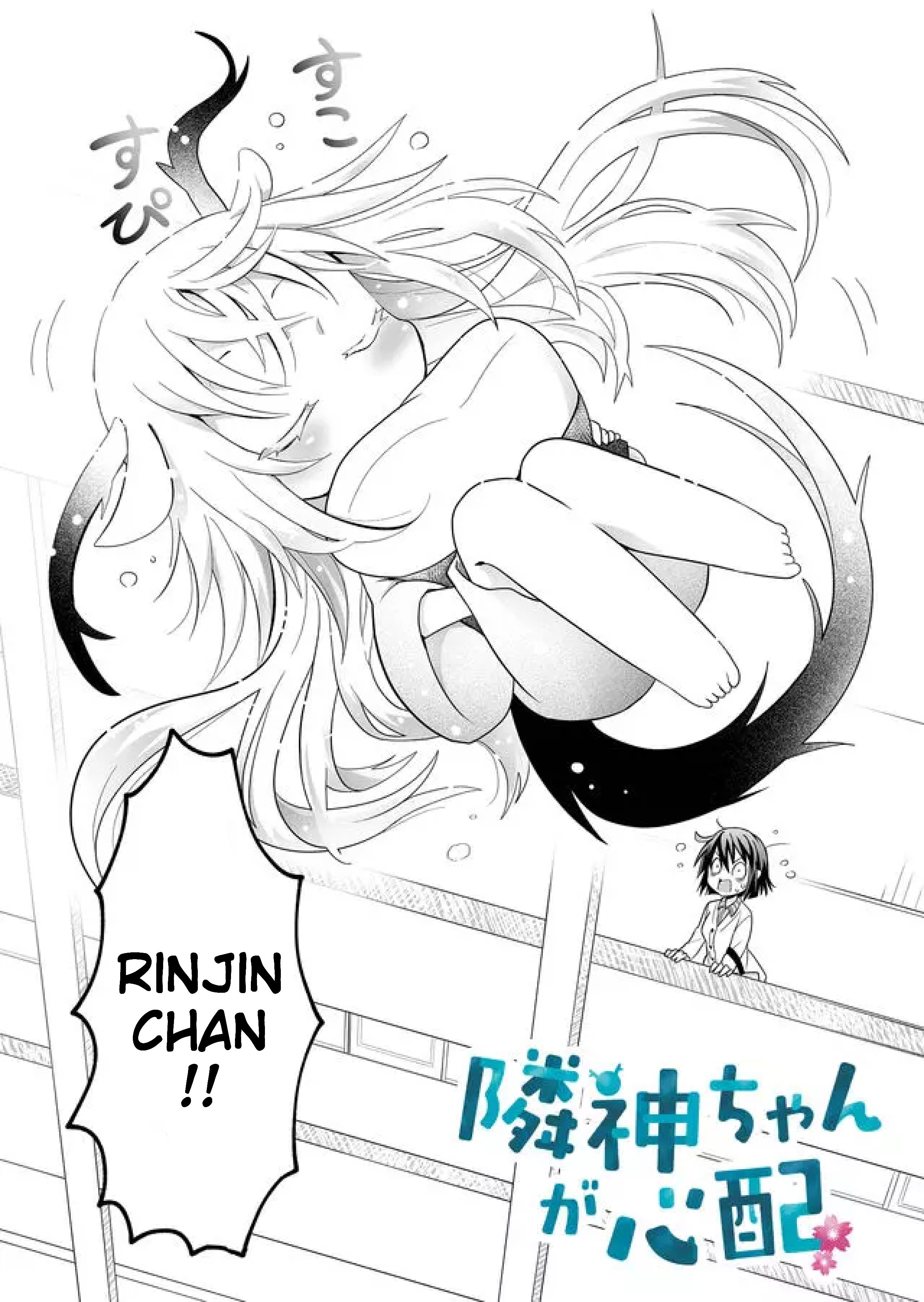 Rinjin-chan ga shinpai chapter 6 page 2