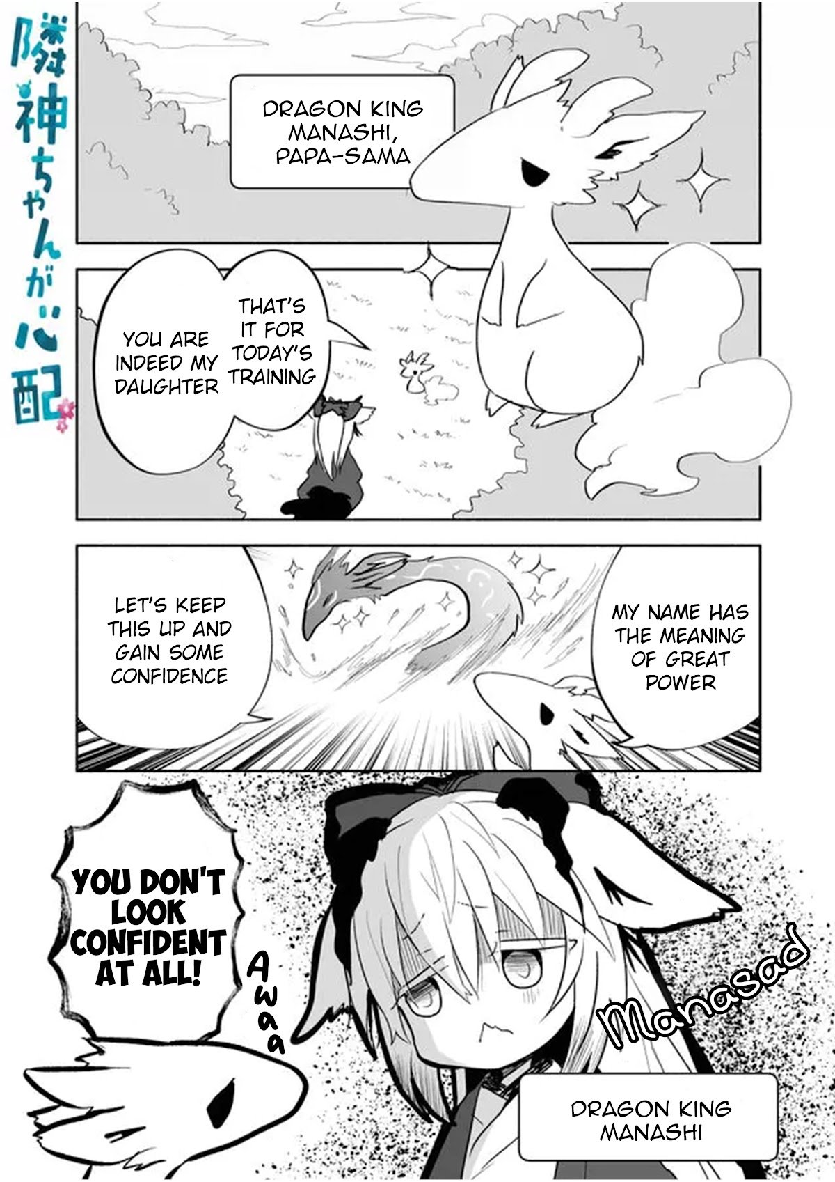 Rinjin-chan ga shinpai chapter 65.5 page 1