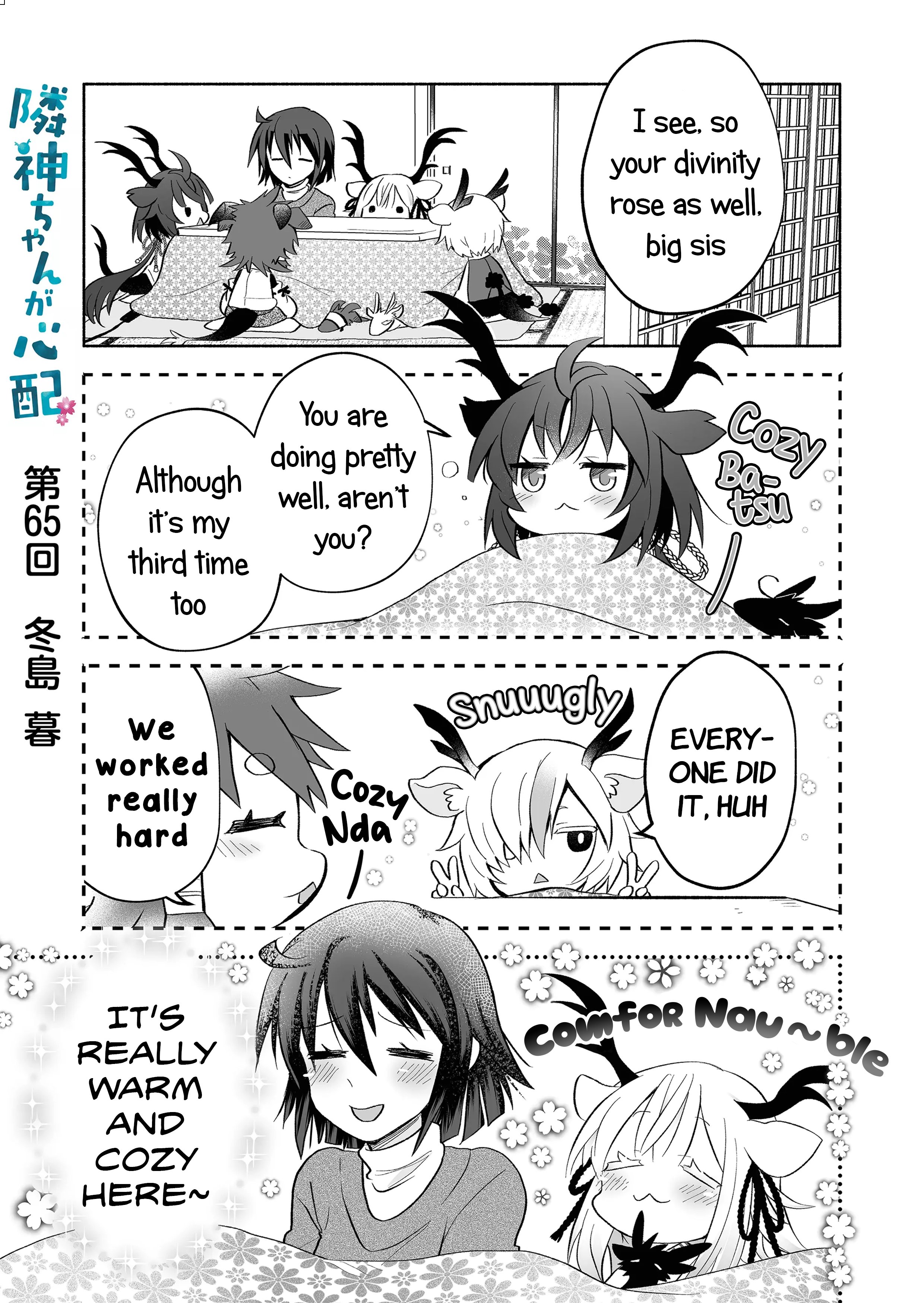 Rinjin-chan ga shinpai chapter 65 page 1